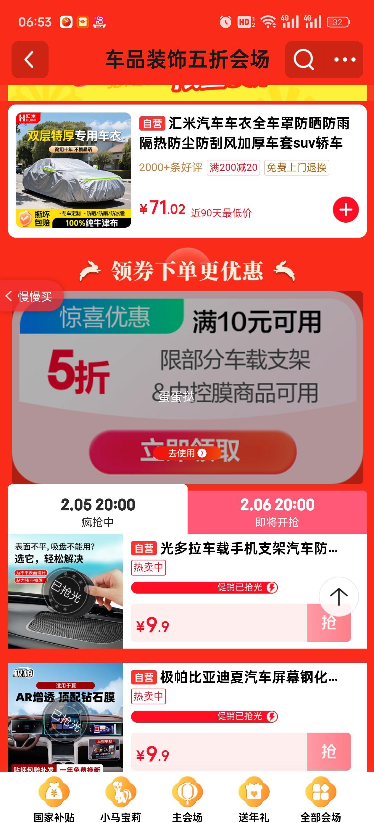 ���� ���������۵������ֻ�֧�� 360�ȵ��� ǿ������ �����ͳ���ͨ���Ż�֤��