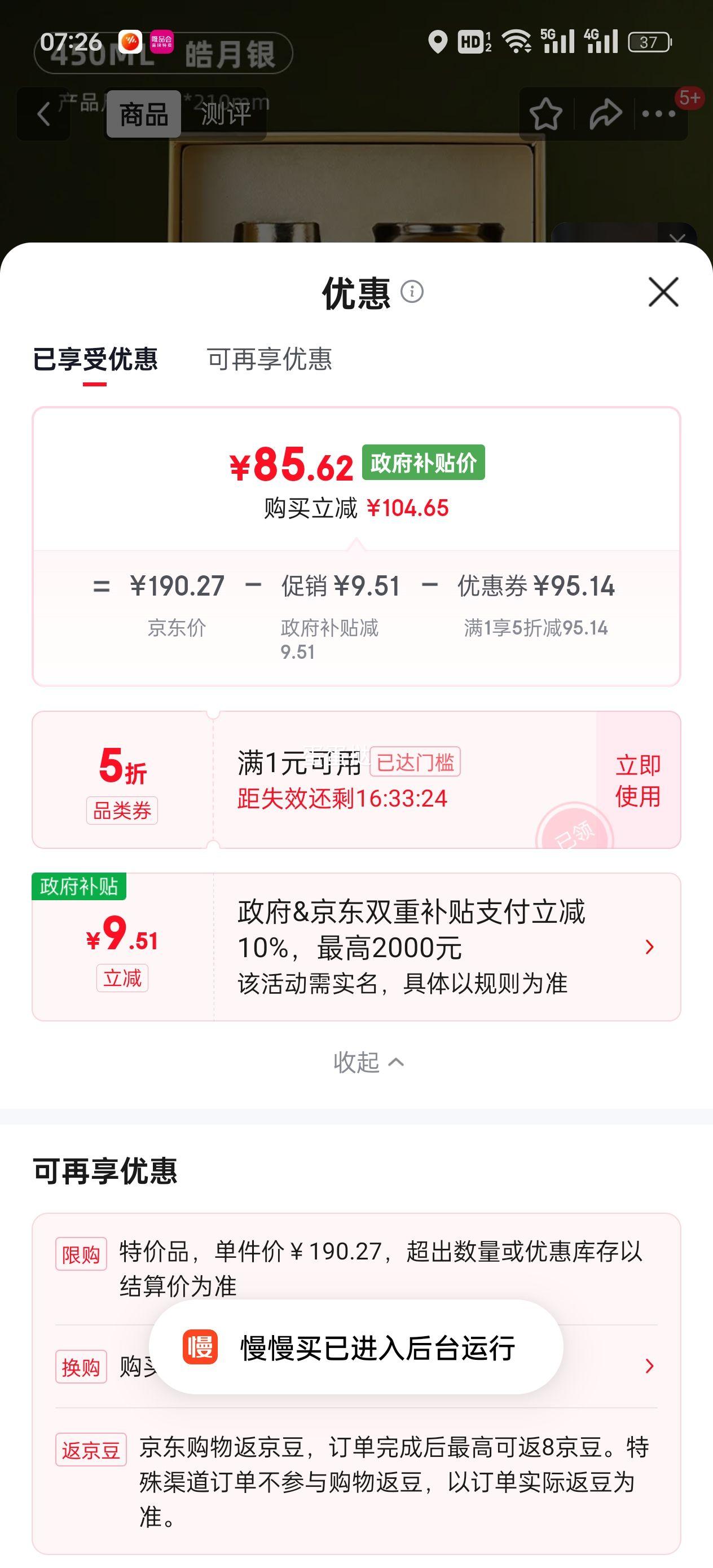 ������ ���ѱ��±� ����� 460ML ���ⴿ��+���Ѳ���Ż�֤��