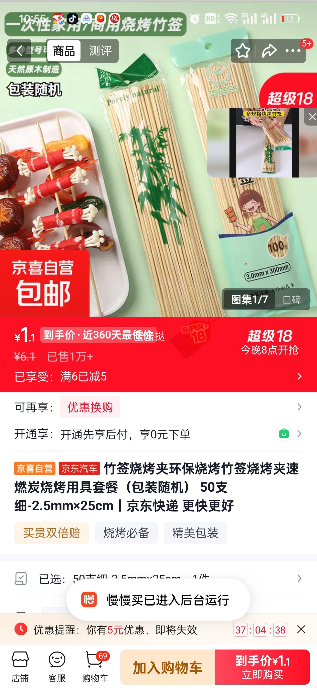 ��ǩ�տ��� �����տ��þ� 50֧ϸ-2.5mm��25cm�Ż�֤��