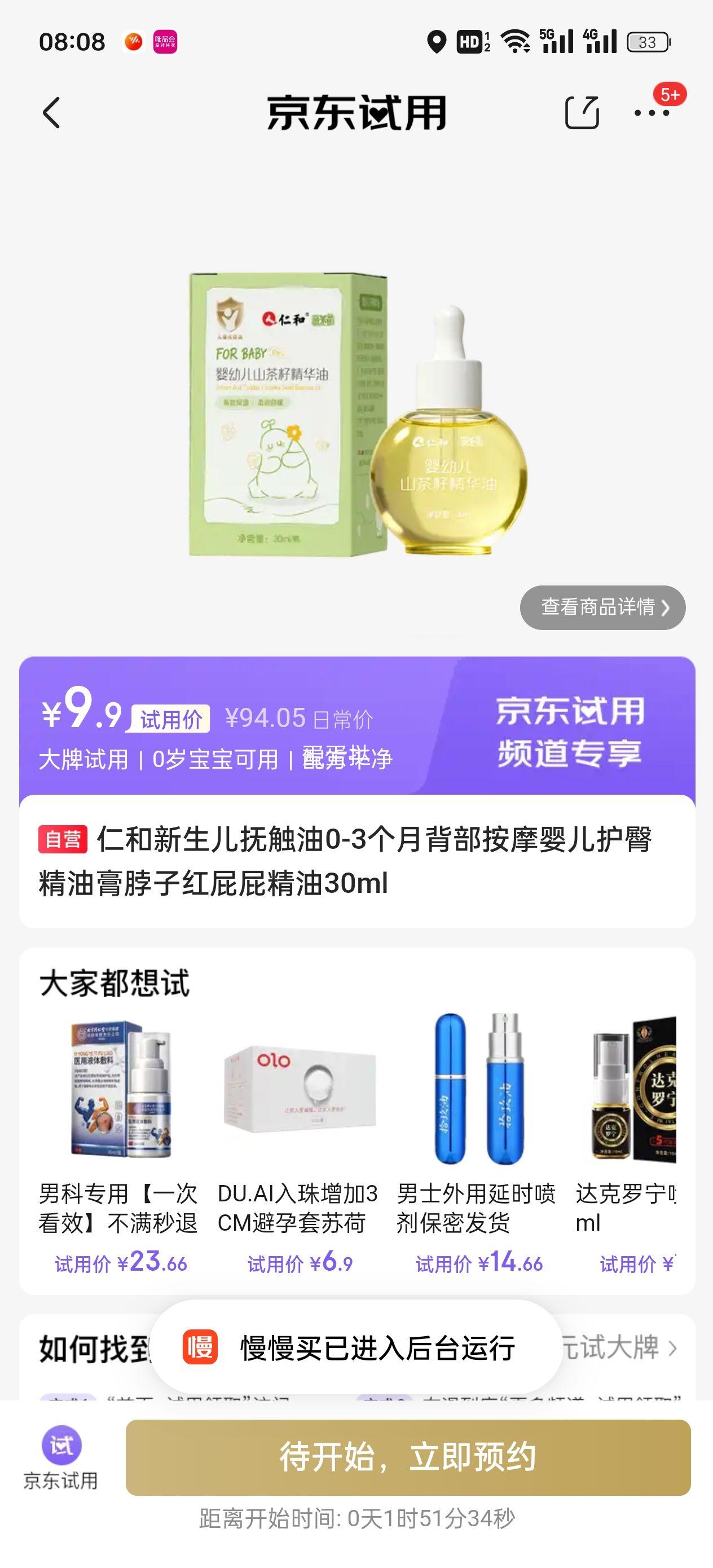 10�㿪ʼ*�ʺ� ������������ ������Ħ���ξ��͸� 30ml�Ż�֤��