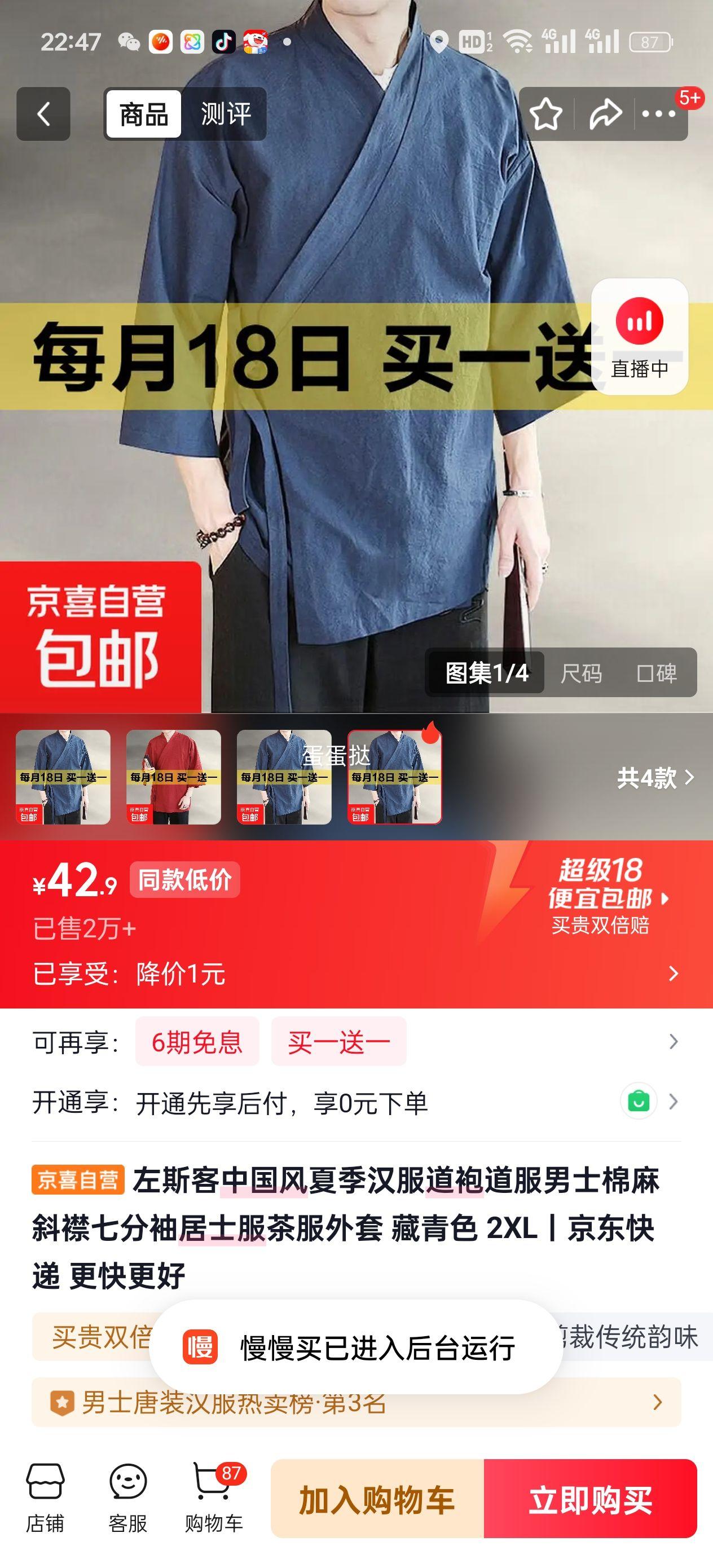 ��˹�� �й��纺������������б���߷����ʿ��������� ����ɫ 2XL�Ż�֤��