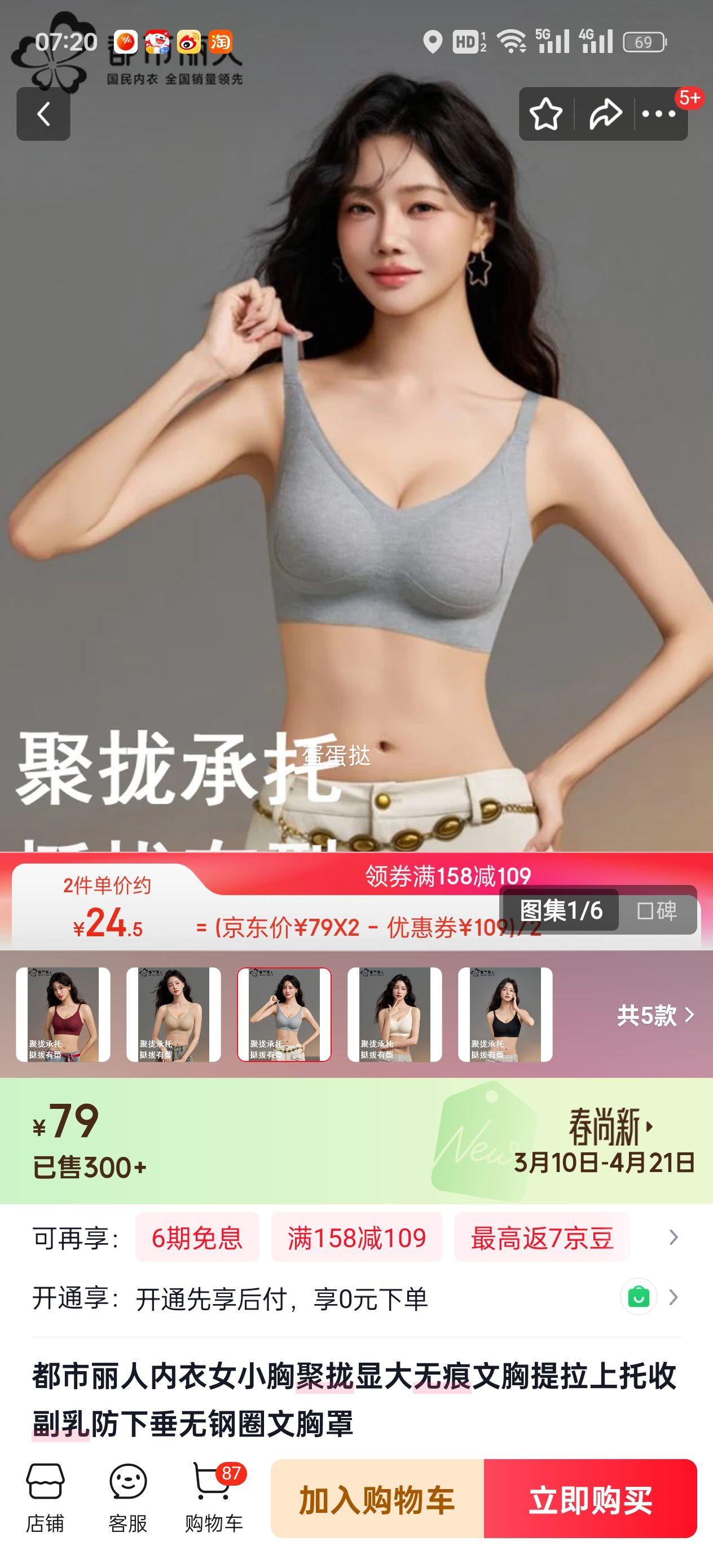 �������� С�ؾ�£�޺����� ���������ո�����´� �޸�Ȧ �߼��� M�Ż�֤��