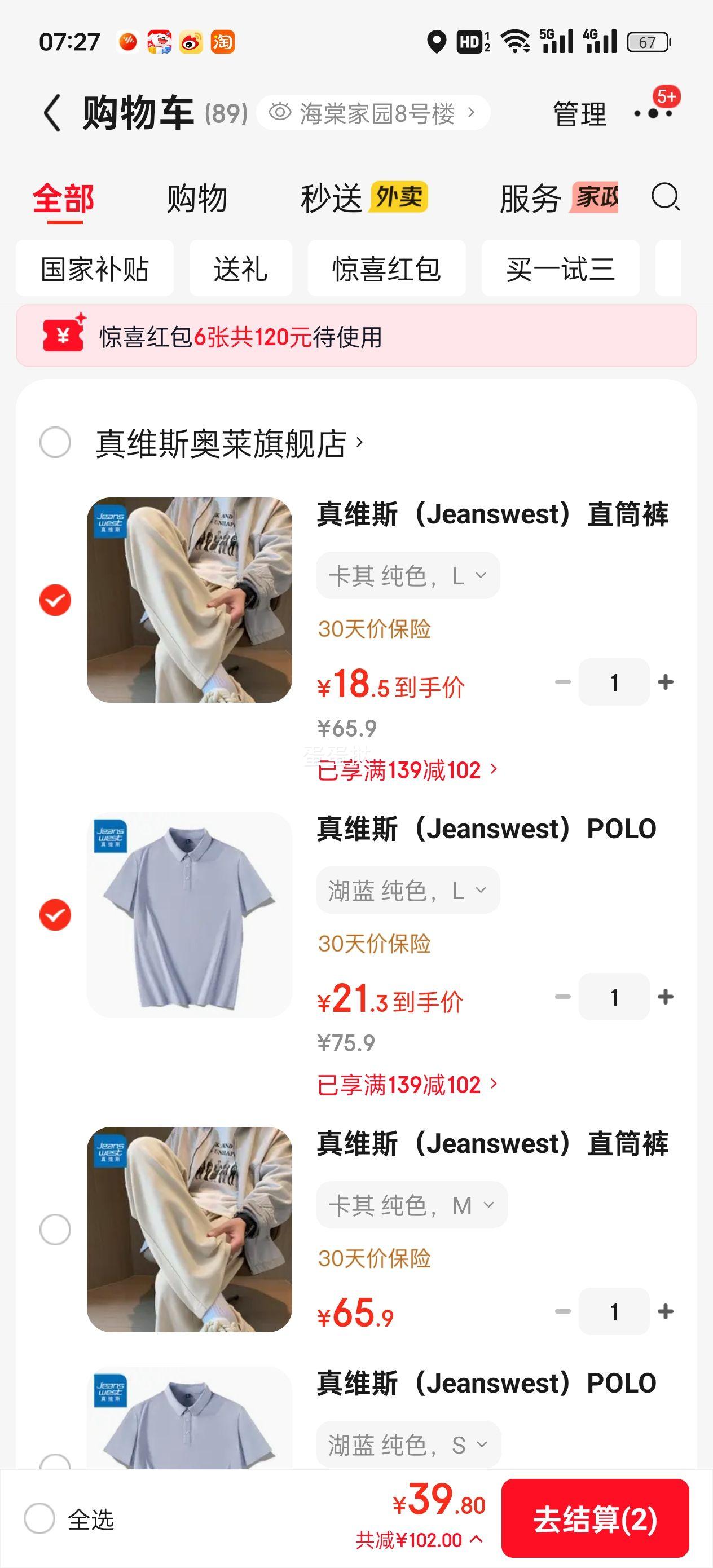 ��ά˹ POLO����ʿ���䷭��T�� ���� ��ɫ L �ļ�����͸�������Ż�֤��