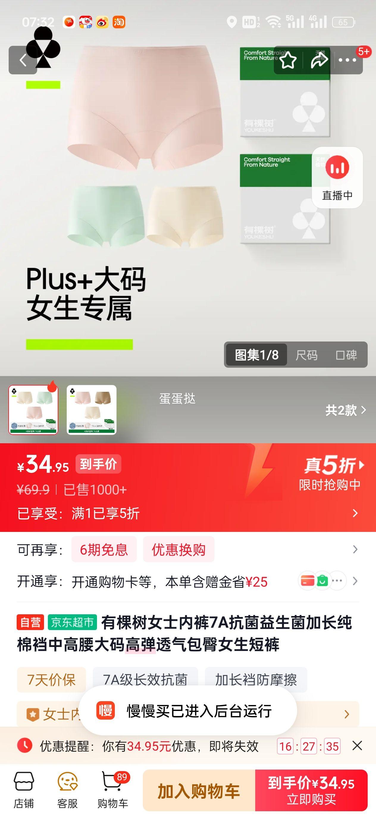 �п��� Ůʿ�ڿ� 7A���������� �ӳ������� �и������� �ߵ�͸������ �̿��Ż�֤��