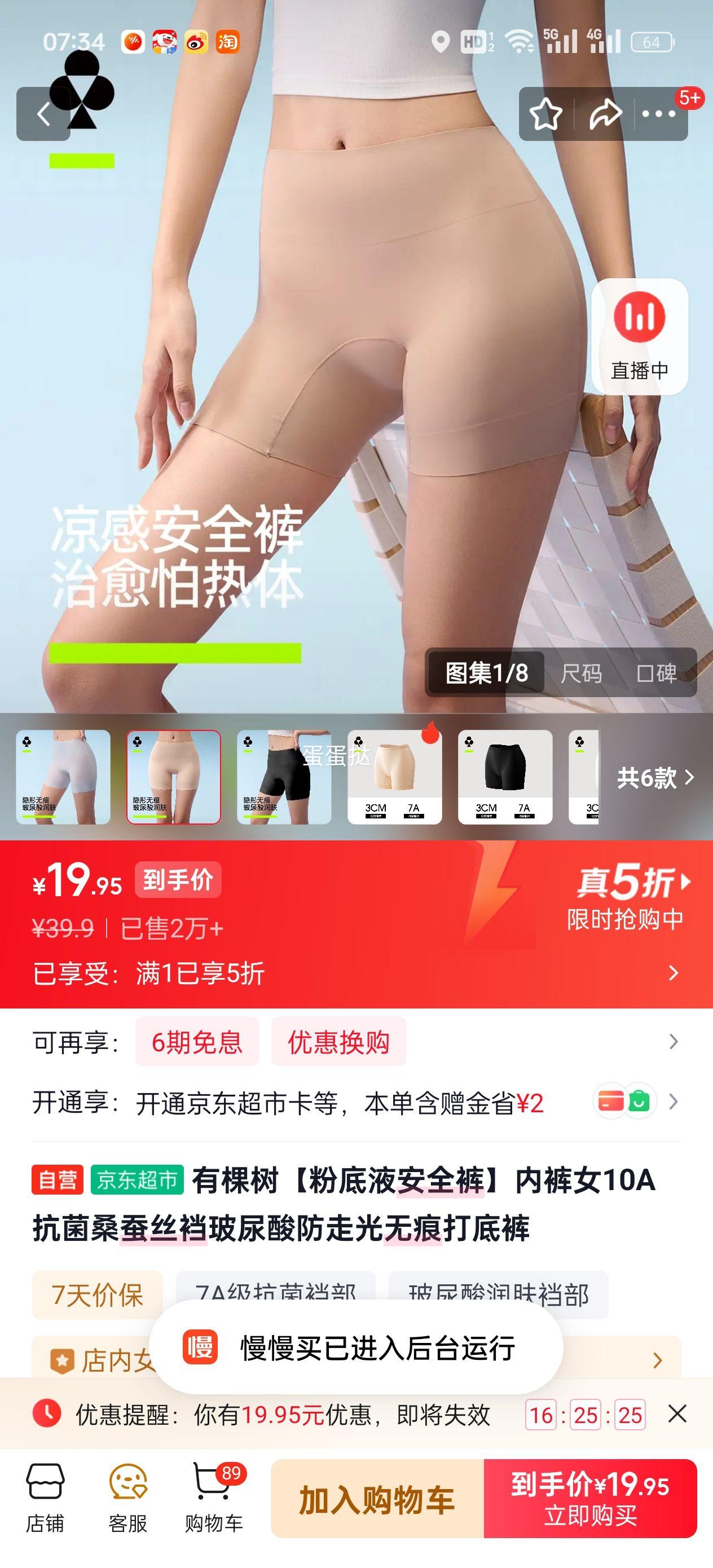 �п��� �۵�Һ��ȫ�� Ů10A����ɣ��˿�ɲ�������߹��޺۴�׿��Ż�֤��