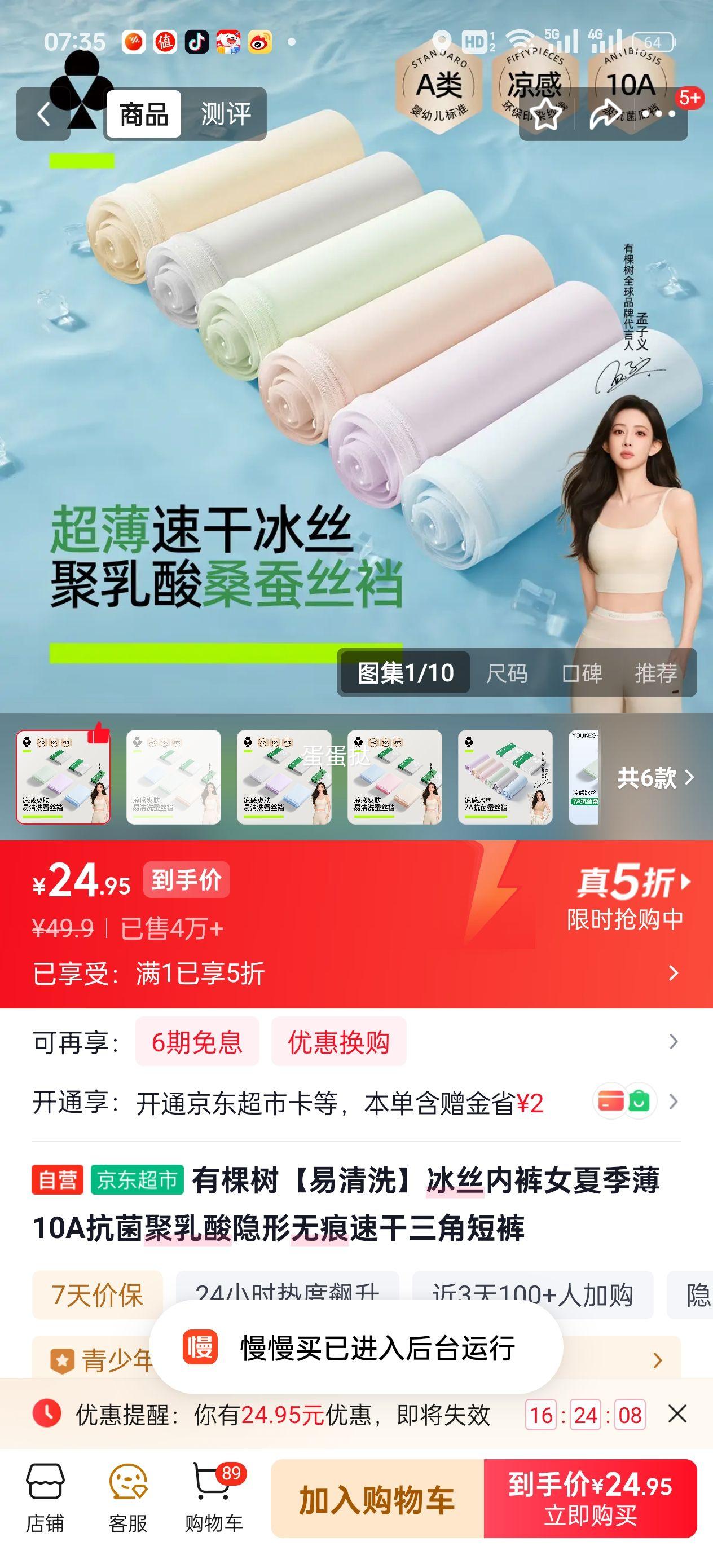 �п��� ��˿�ڿ�Ů�ļ��� 10A���������������޺��ٸ����Ƕ̿��Ż�֤��