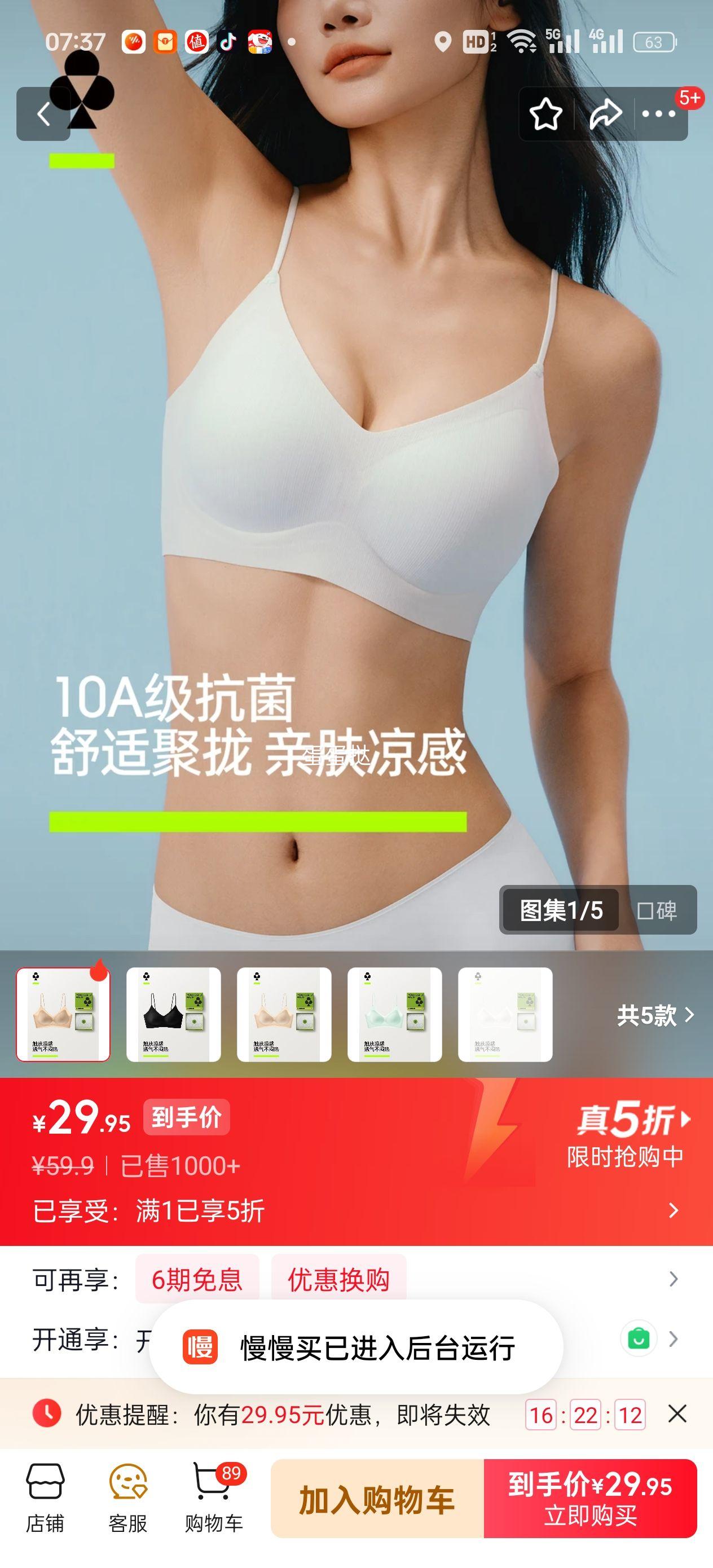 �п��� ���о�£Ůʿ���� 10A��������ʽ���� ���η� M (75A/75B/70C)�Ż�֤��