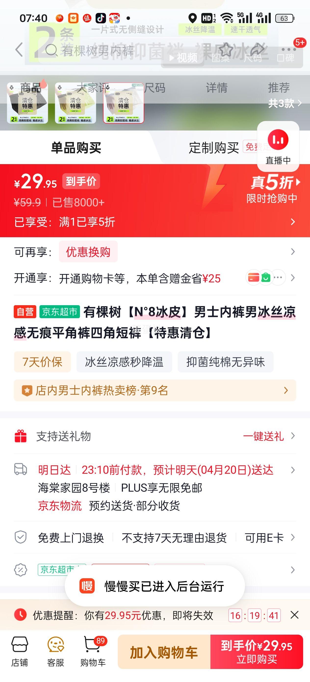 �п��� N��8��Ƥ ��ʿ��˿�����޺�ƽ�ǿ� �ĽǶ̿� �ػ�����Ż�֤��