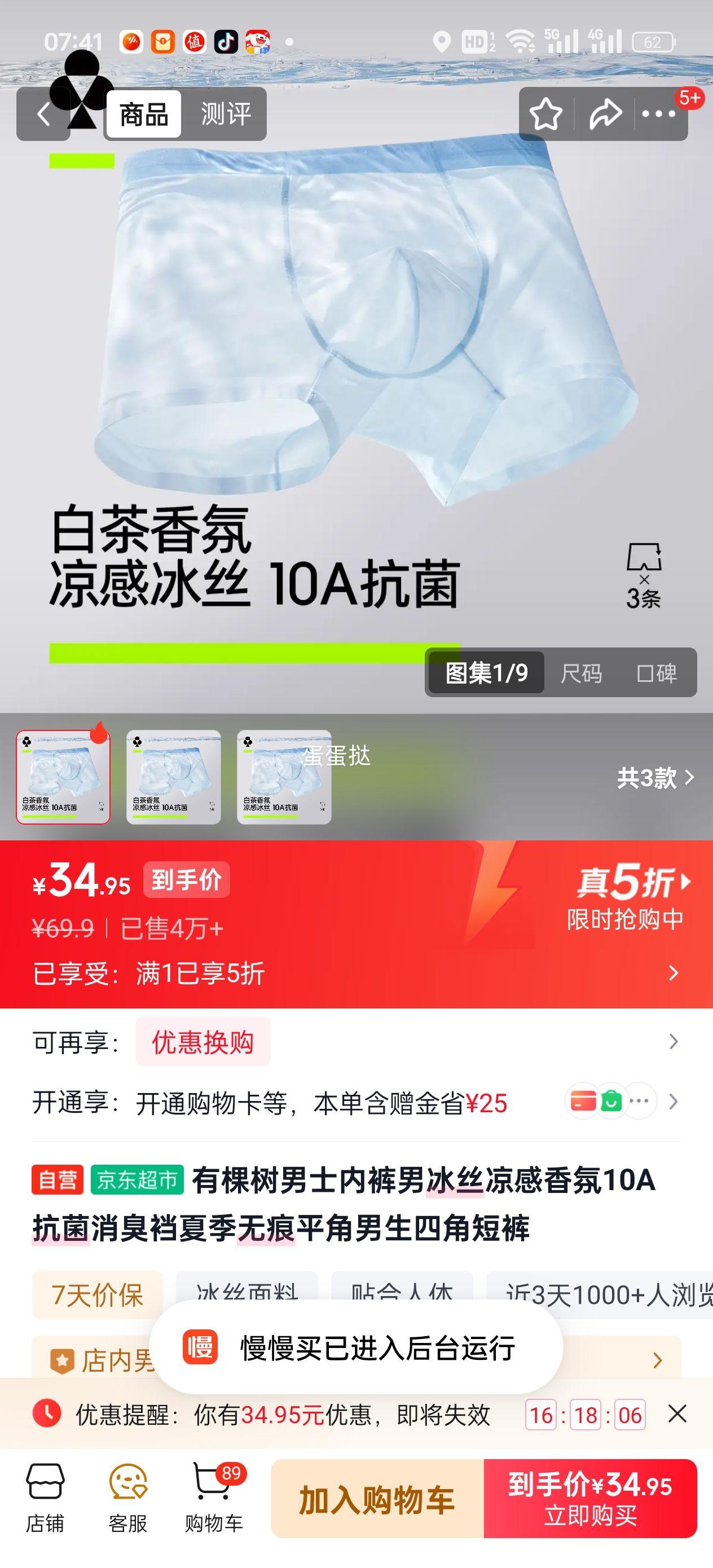 �п��� ��ʿ��˿��������ڿ� 10A���������� �ļ��޺�ƽ���ĽǶ̿��Ż�֤��