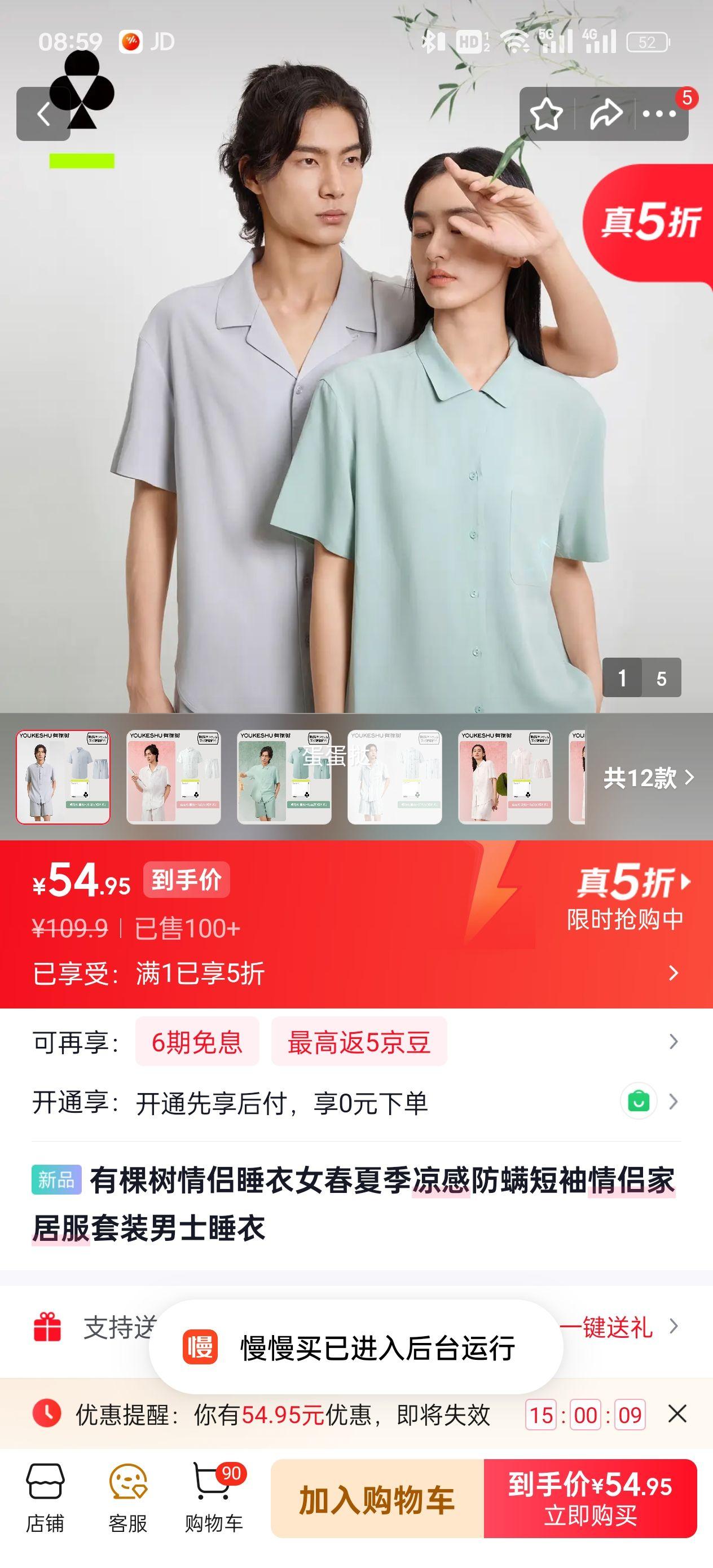 �п��� ����˯���п� ����̿� ���ӻ� 2XL�Ż�֤��