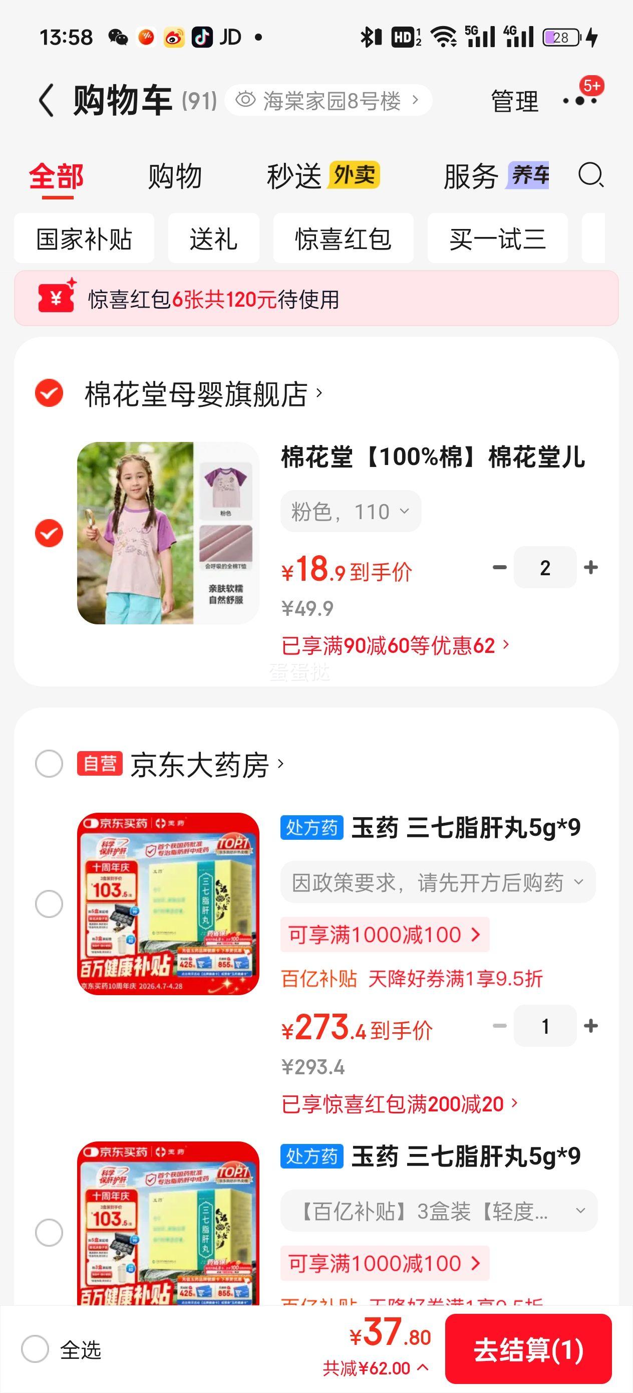 �޻��� ��ͯ����T�� A�࿹��ײɫ����� 100%�� ��ɫ 110�Ż�֤��