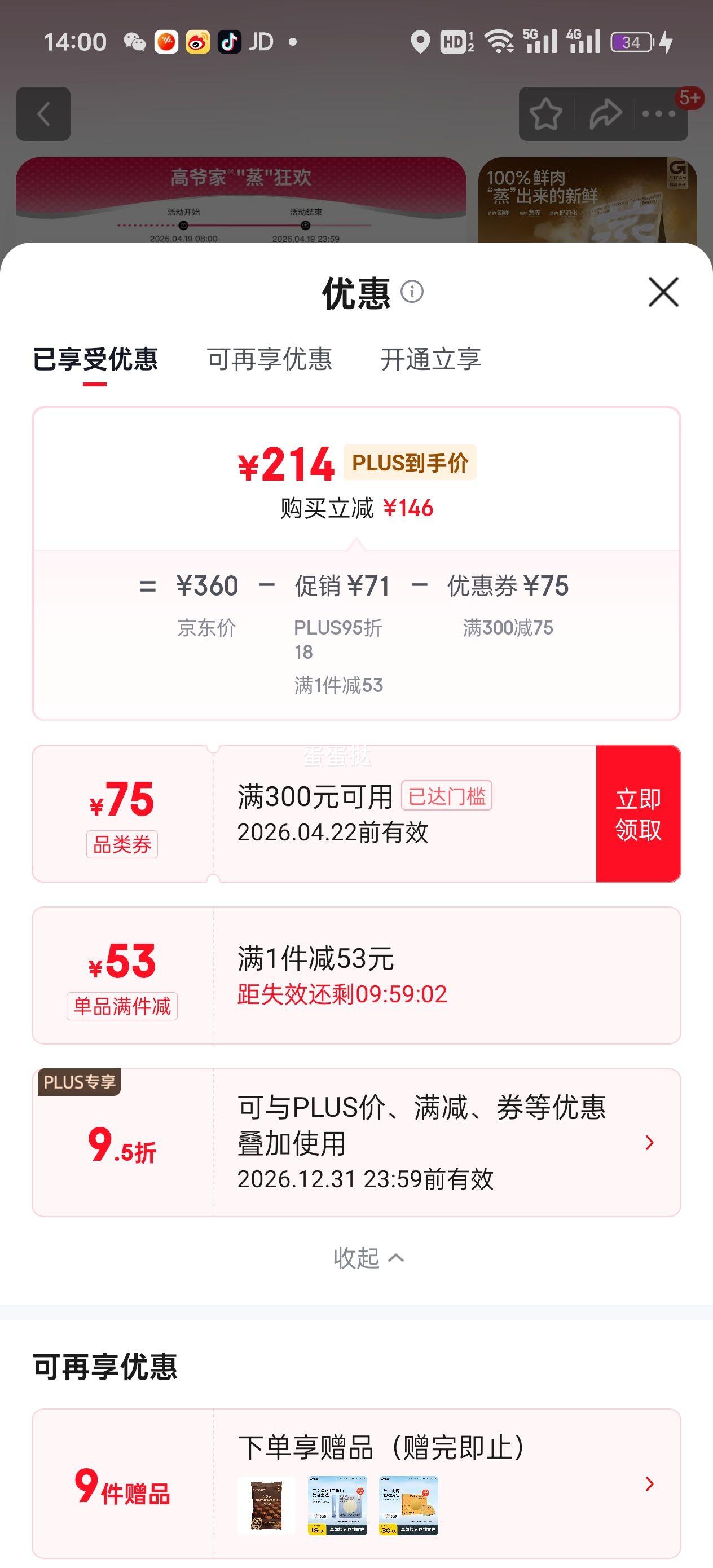 ��ү�� ȫ��è�� ��������è�� 1.5kg*3���Ż�֤��