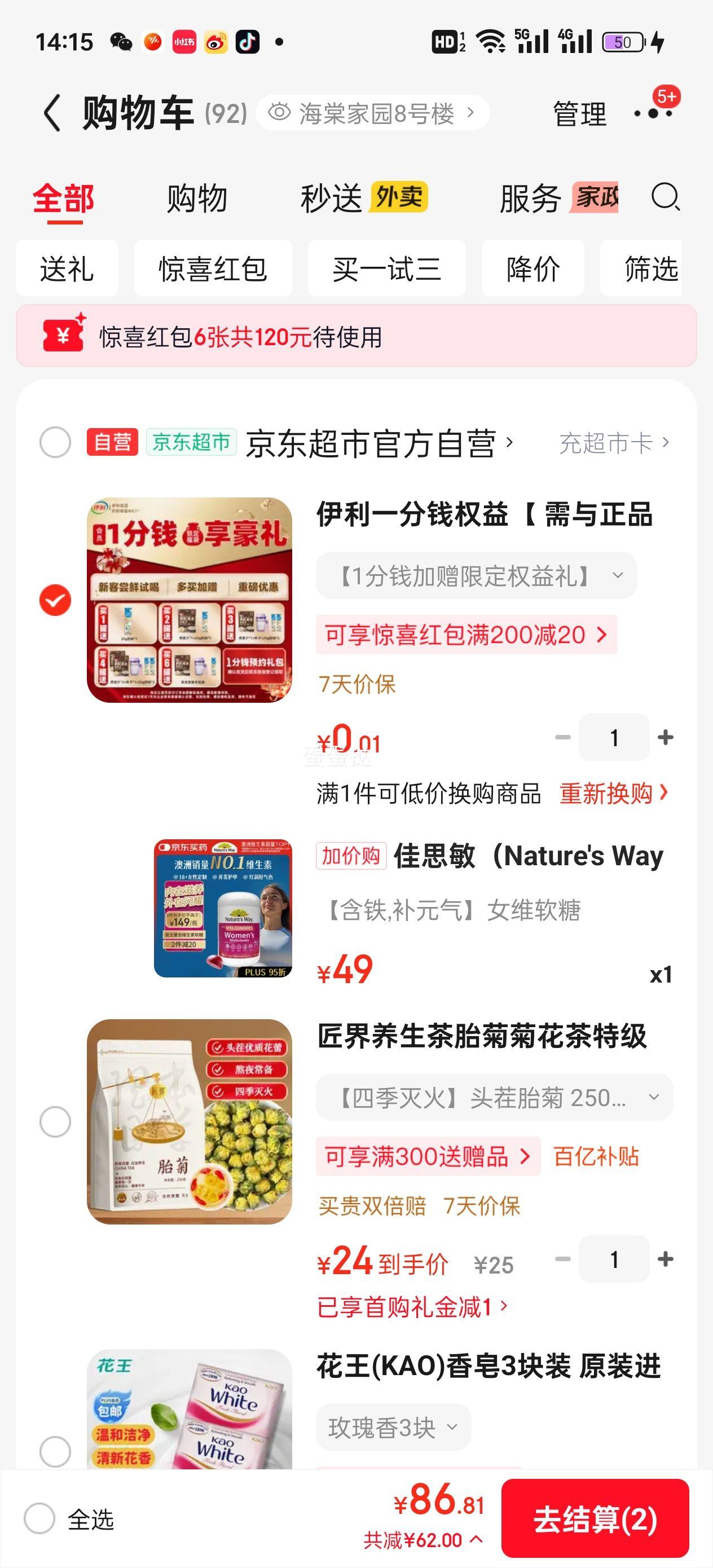 ��˼�� ����άŮʿ����ά�������� 100�� ά����B3B12�������Ż�֤��