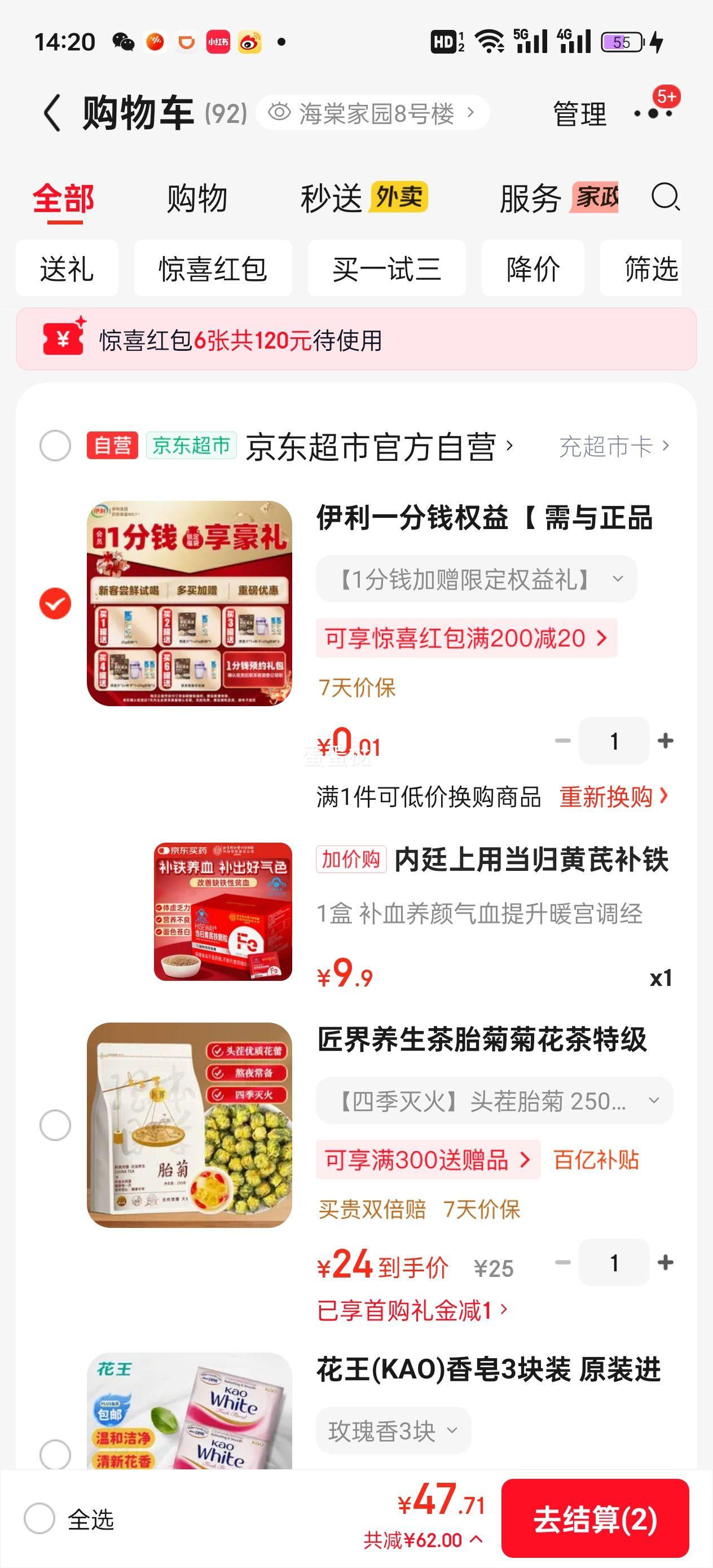 ��͢���� ������β�������Ƭ�� ����Ѫ����ƶѪ Ů�Բ�����Ѫ 1���Ż�֤��