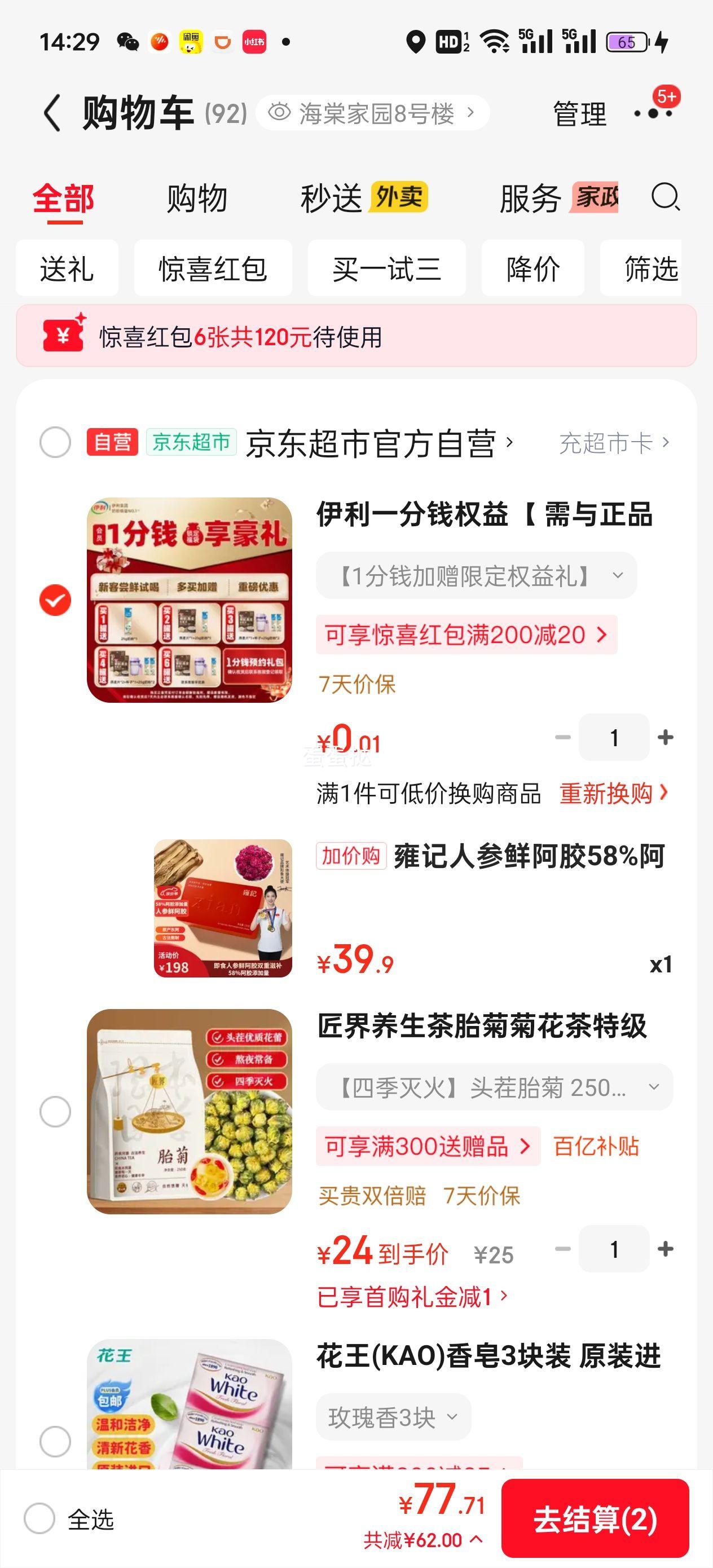 Ӻ�� �˲��ʰ��� 58%�������� 30Ƭ���� 150��/���Ż�֤��