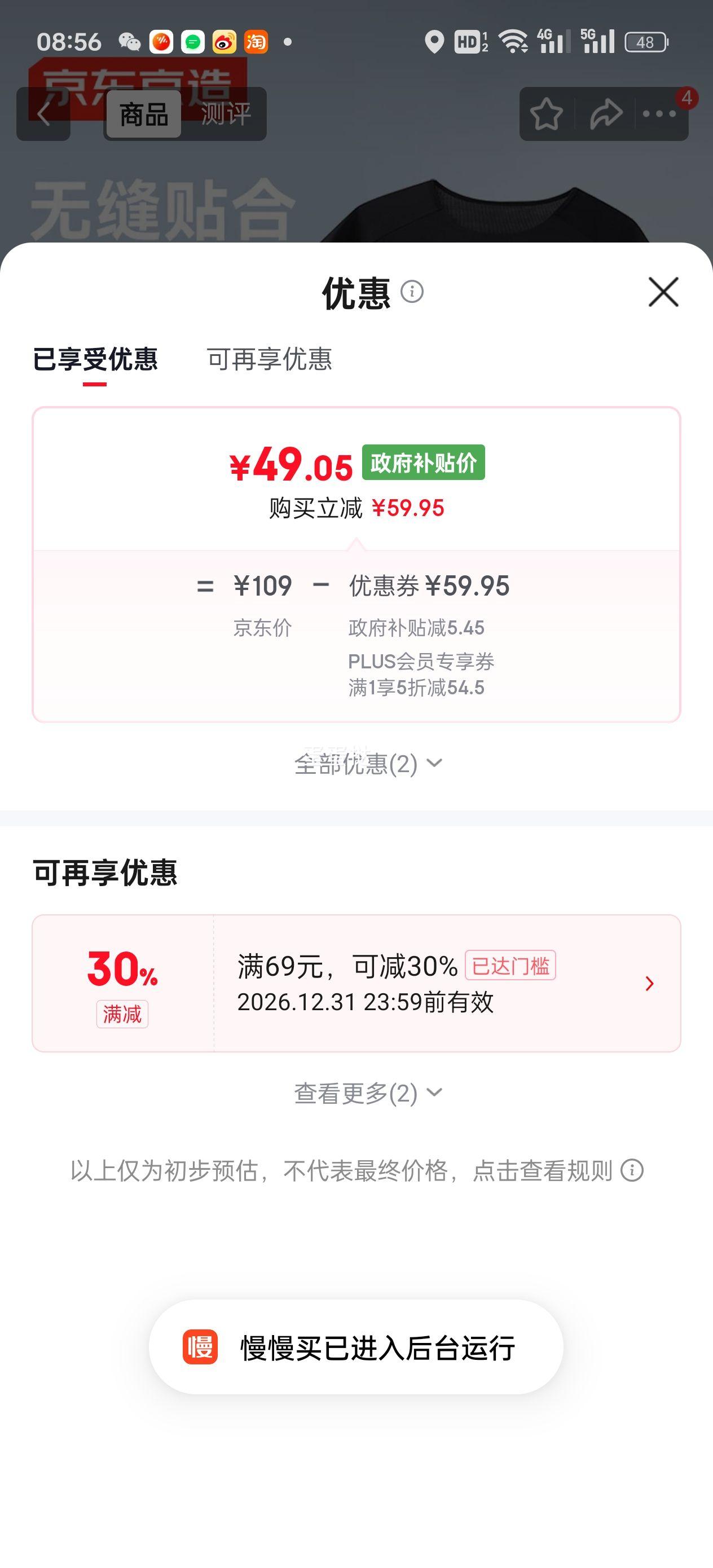 �������� ��ʿ�ٸ��˶����� ��ɫ XL�Ż�֤��