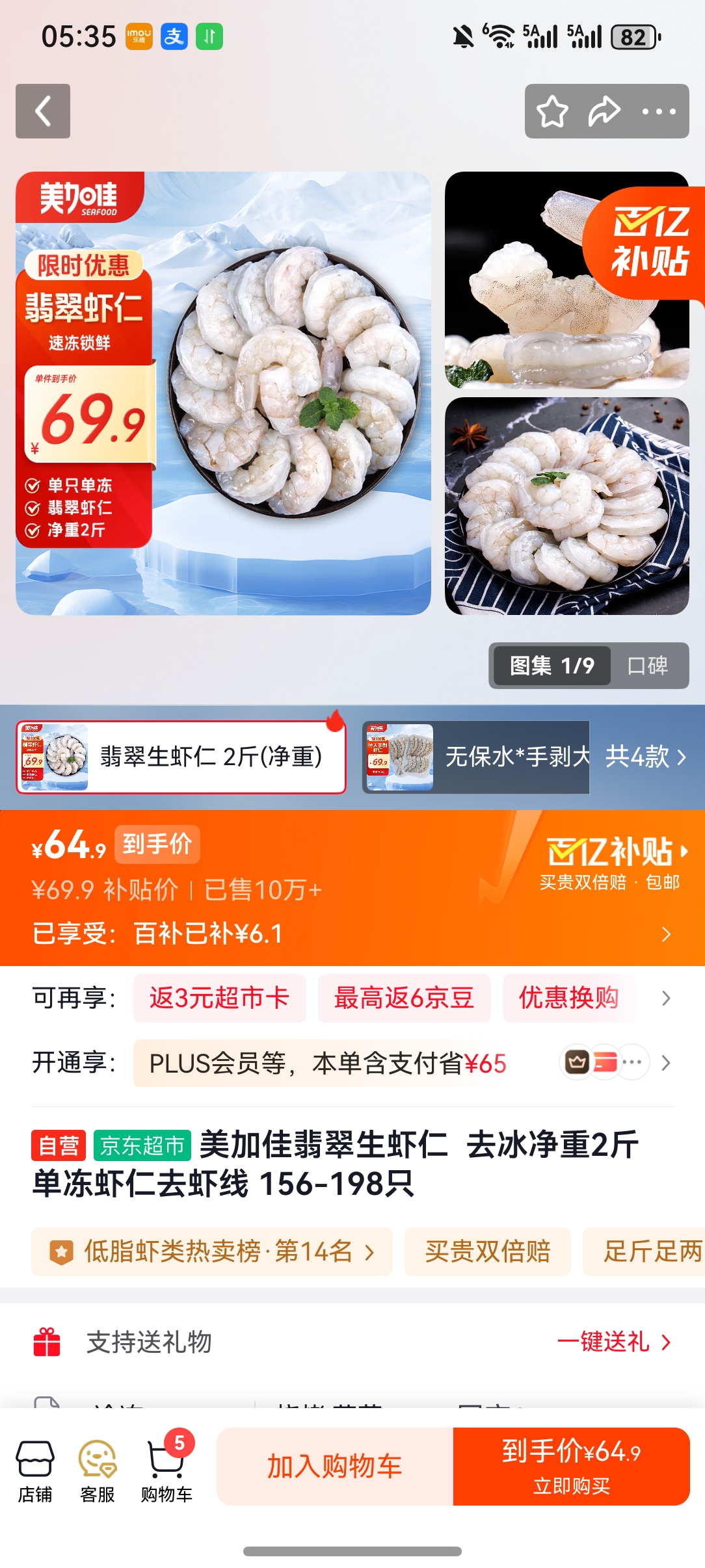 ���Ӽ������Ϻ��  ȥ������2��  ����Ϻ��  ȥϺ�� 156-198ֻ �Ż�֤��