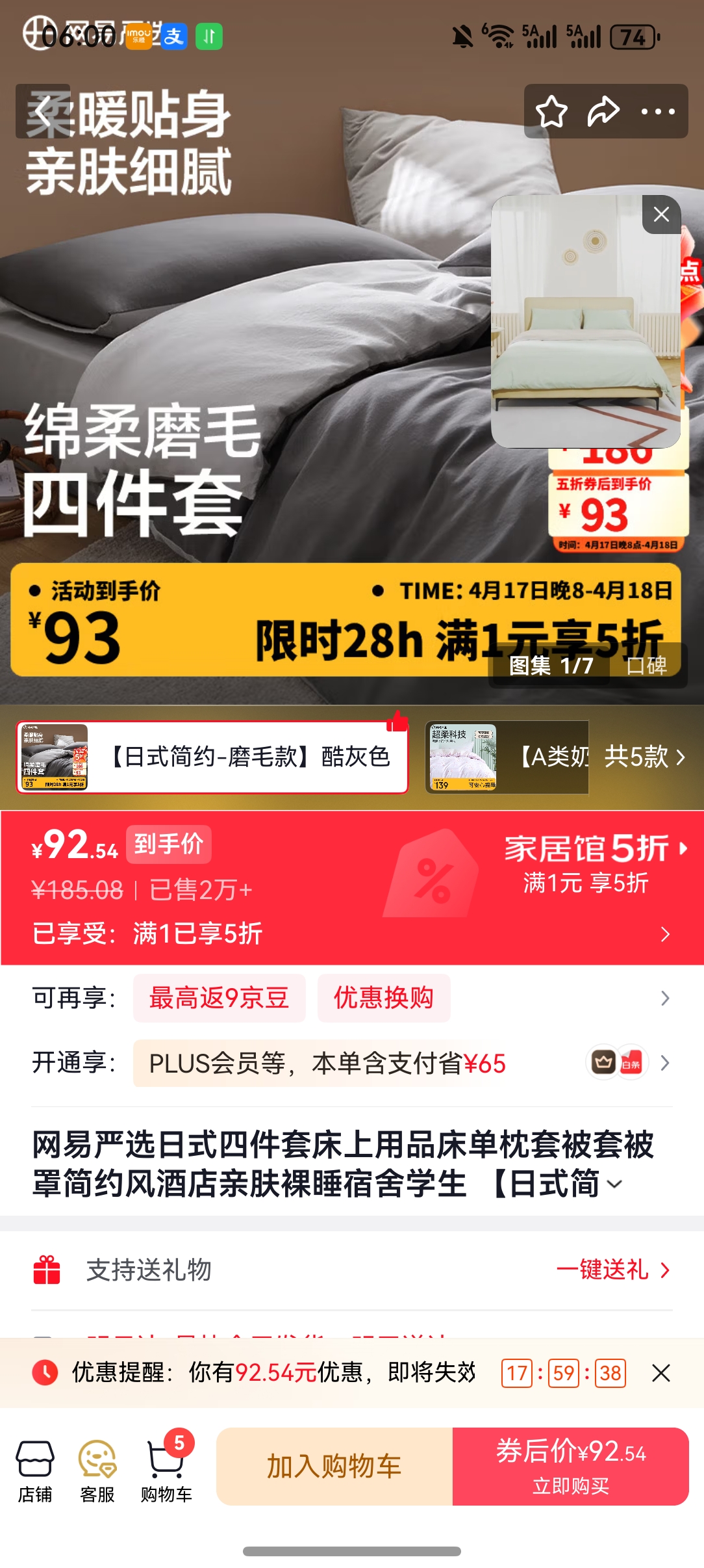 ������ѡ��ʽ�ļ��״�����Ʒ�������ױ��ױ��ּ�Լ��Ƶ��׷���˯����ѧ�� ����ʽ��Լ-ĥë����ɫ 1.5m�ļ��� ������ (����2x2.3m)�Ż�֤��