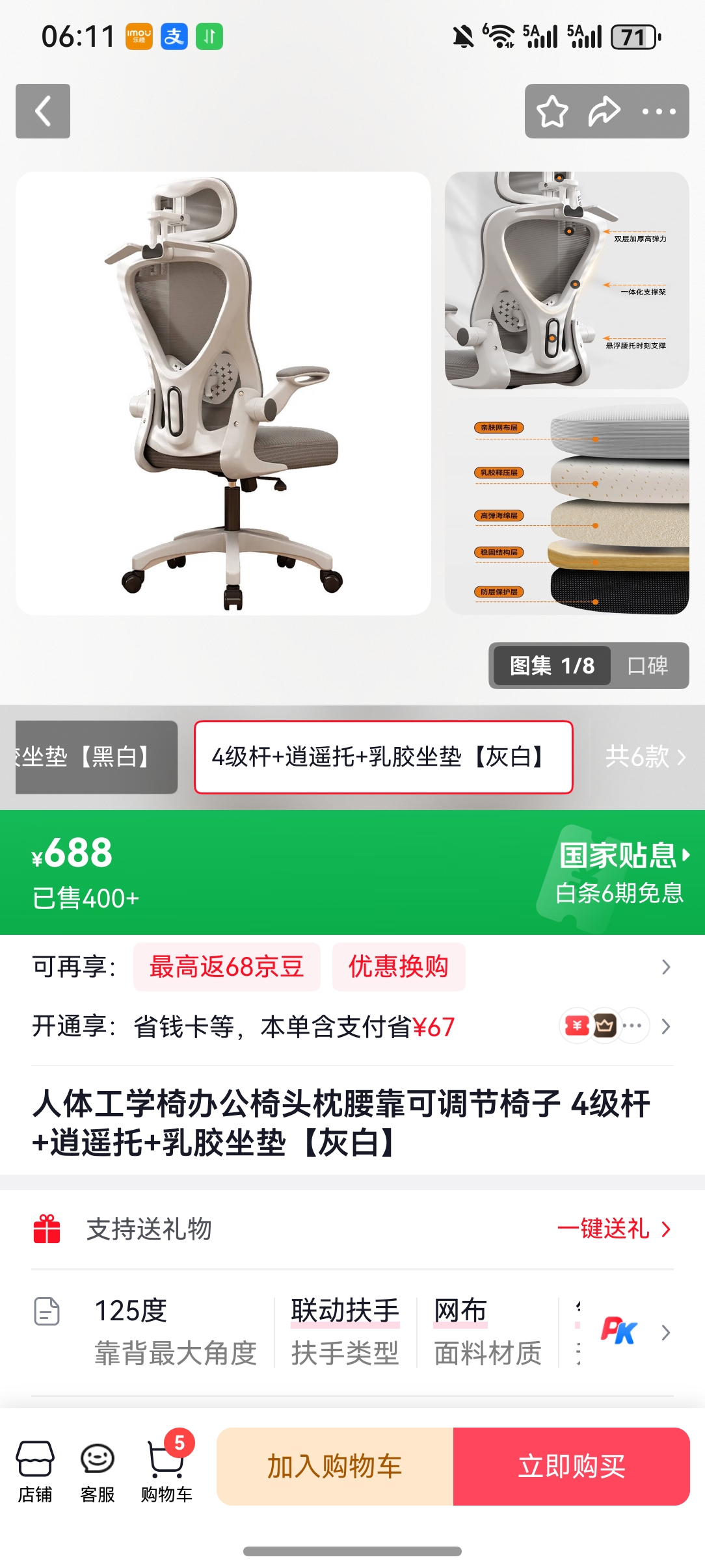 ���幤ѧ�ΰ칫��ͷ�������ɵ�������4����+��ң��+�齺���桾�Ұס��Ż�֤��