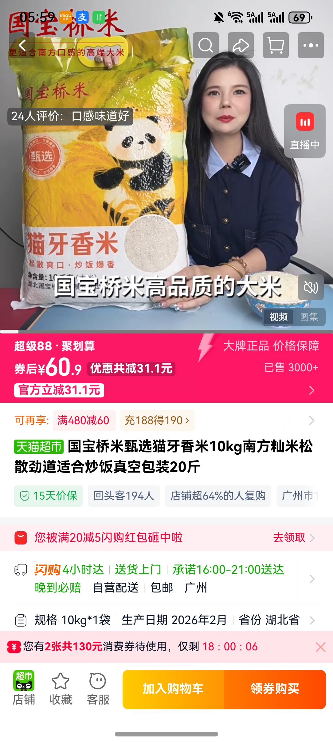 ����������ѡè������10kg�Ϸ�������ɢ�����ʺϳ�����հ�װ20���Ż�֤��