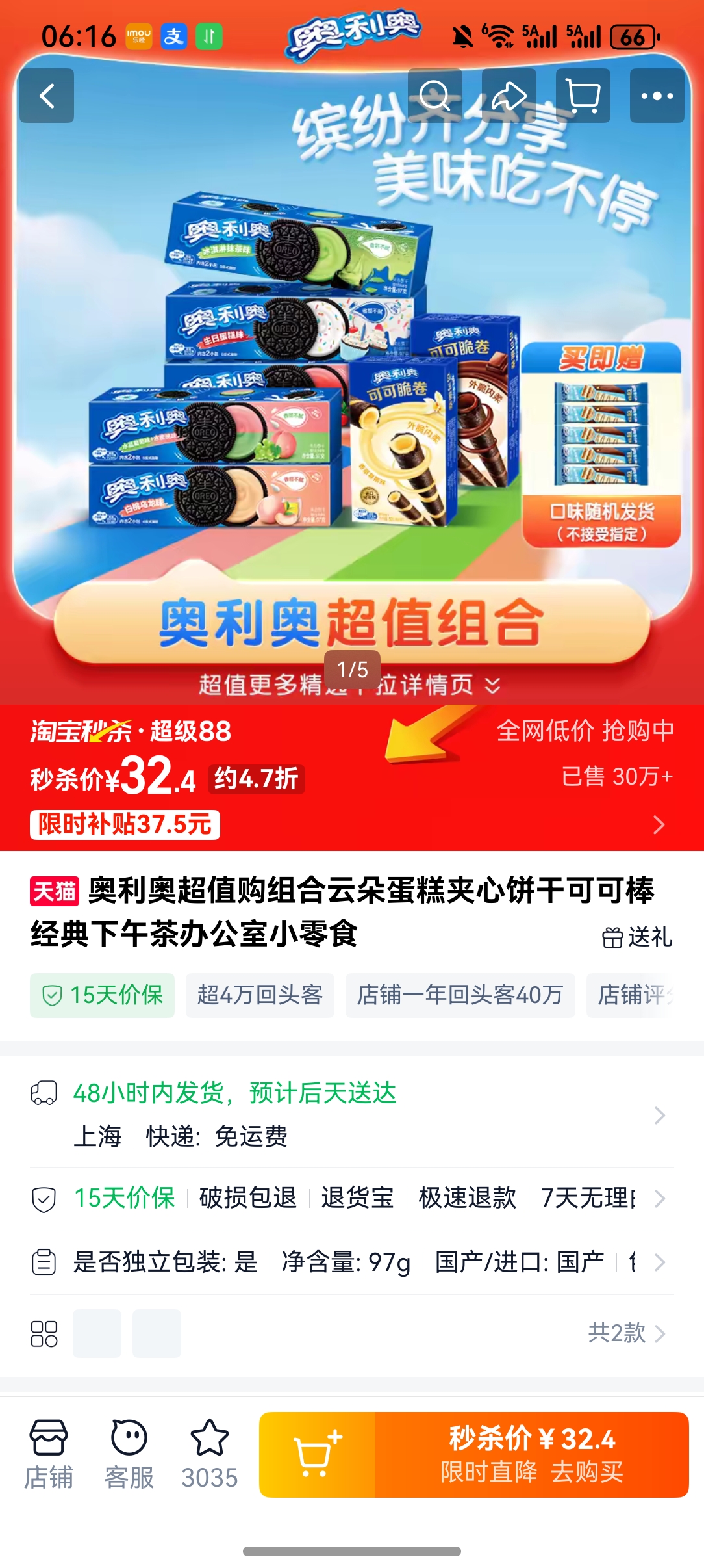 �����³�ֵ������ƶ䵰����ı��ɿɿɰ����������칫��С��ʳ �������ƶ䵰�ⳬֵ����Ż�֤��