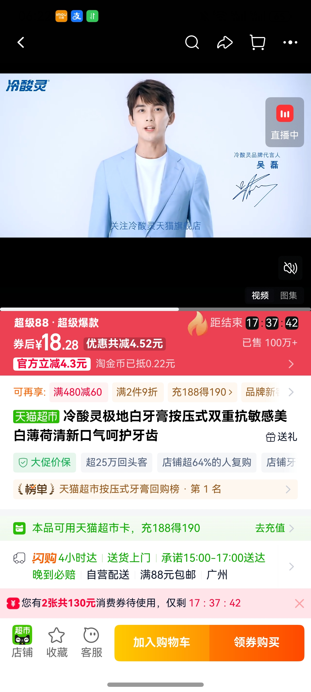 ������ ȫϵ�а�ѹʽ ���� ���ذ�130g 1֧�Ż�֤��