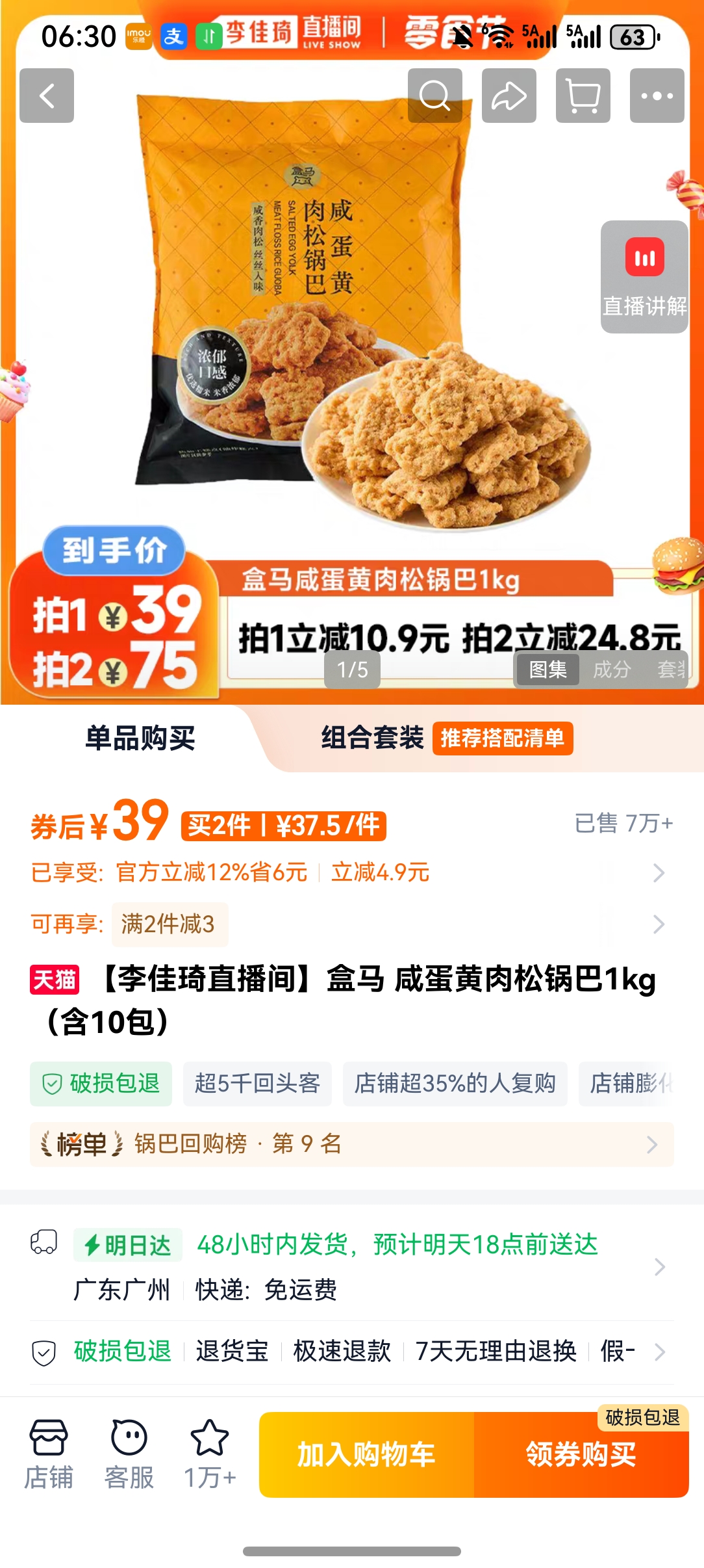 �������ֱ���䡿���� �̵������ɹ���1kg����10���� �̵�������ζ�Ż�֤��