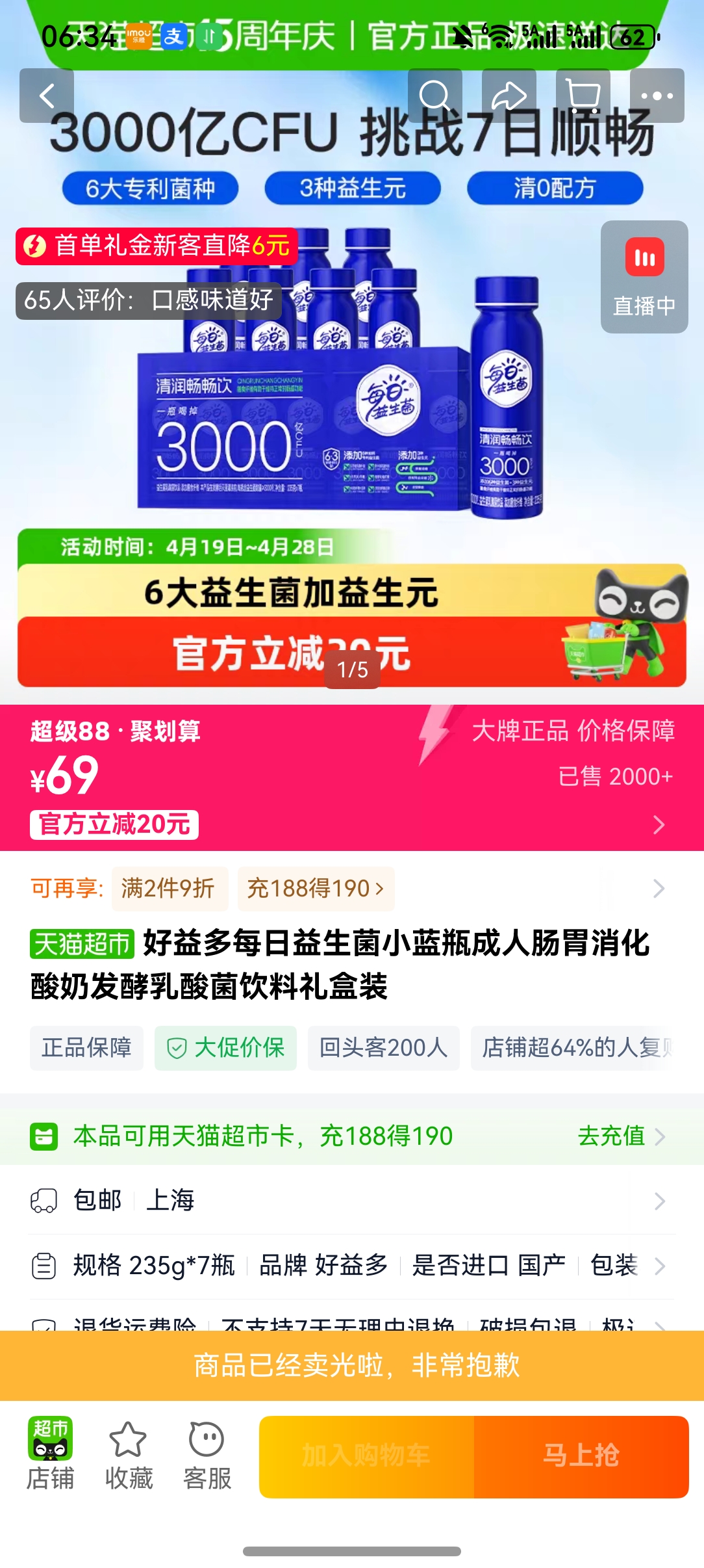 �����ÿ��������С��ƿ���˳�θ�������̷���������������װ�Ż�֤��