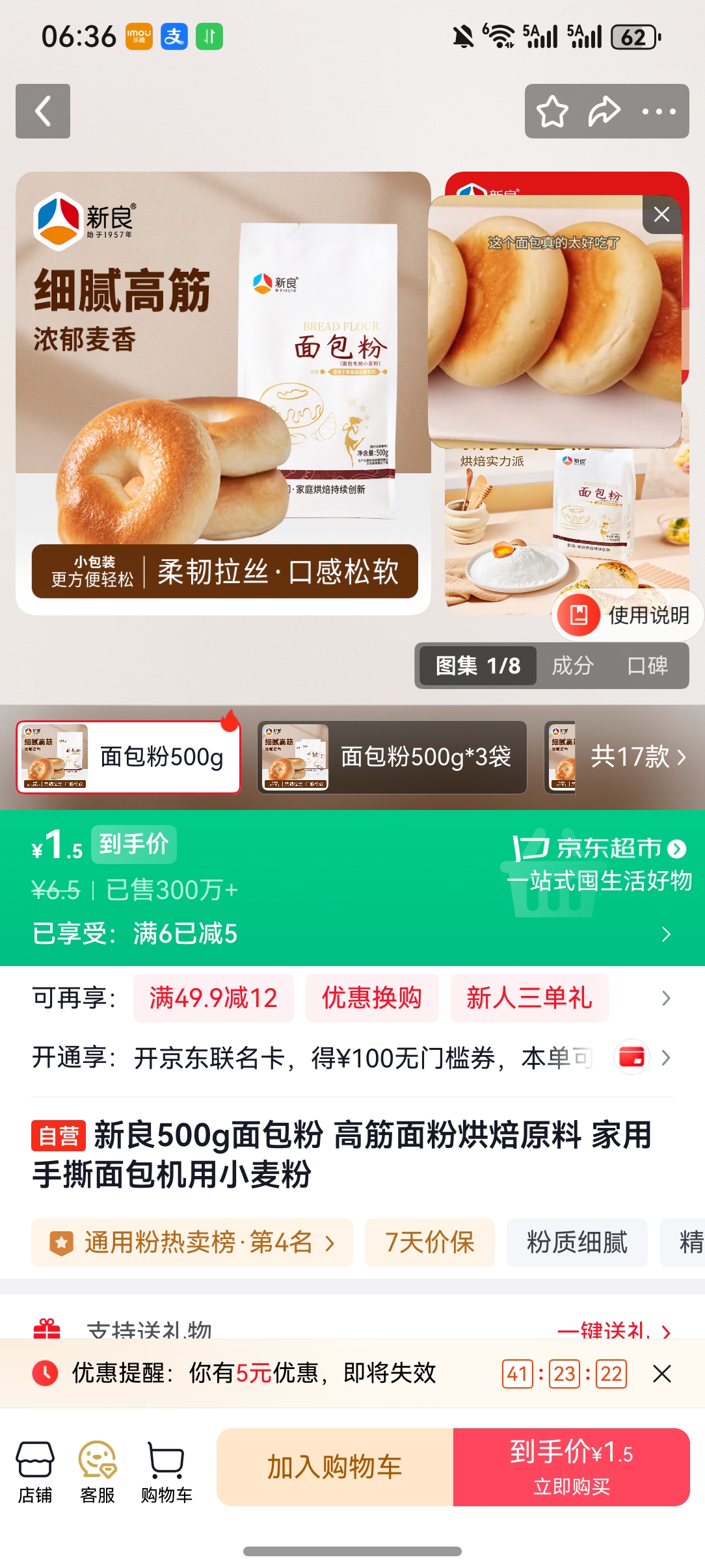 ���� ����� �߽���� 500g 1���Ż�֤��