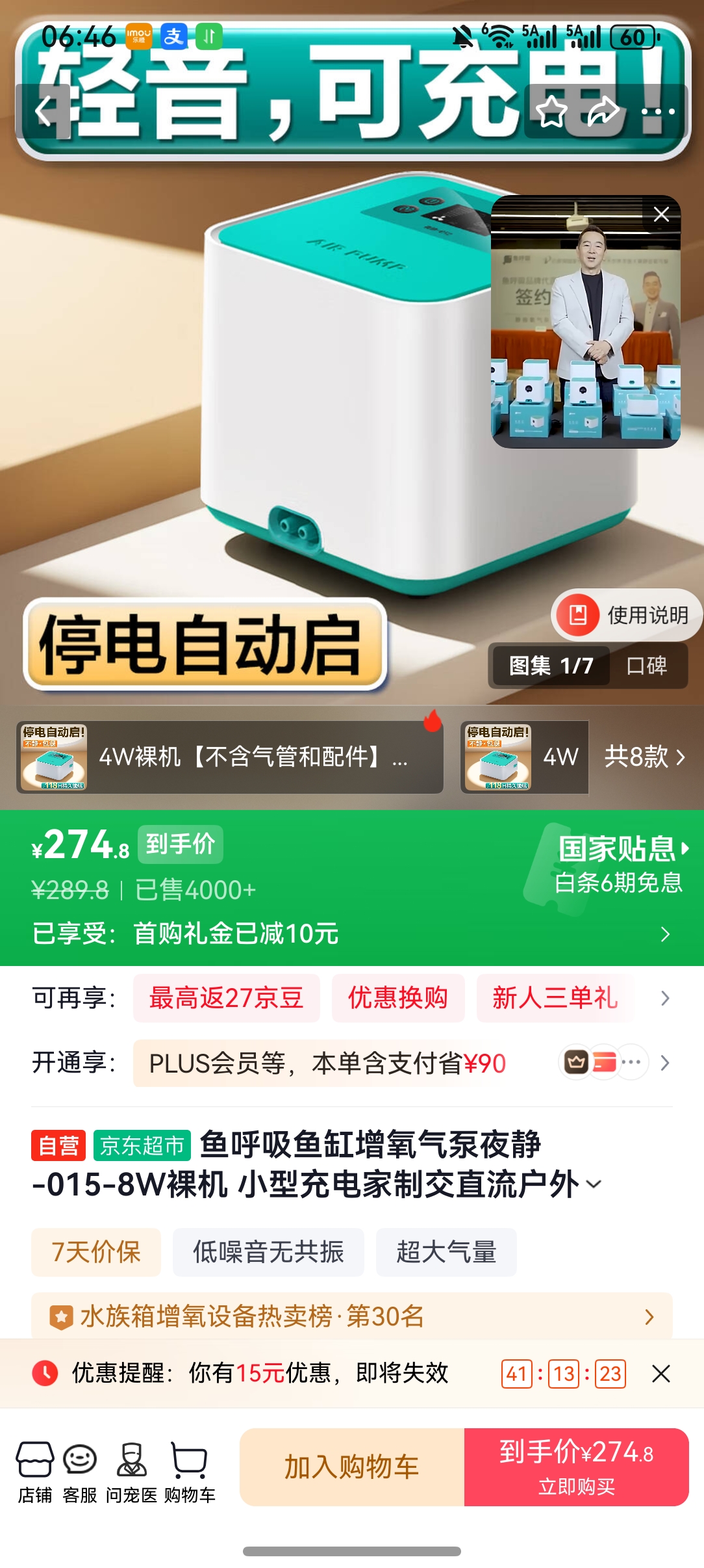 ���������������� ҹ��-015-8W��� С�ͳ����ƽ�ֱ��������������Ż�֤��