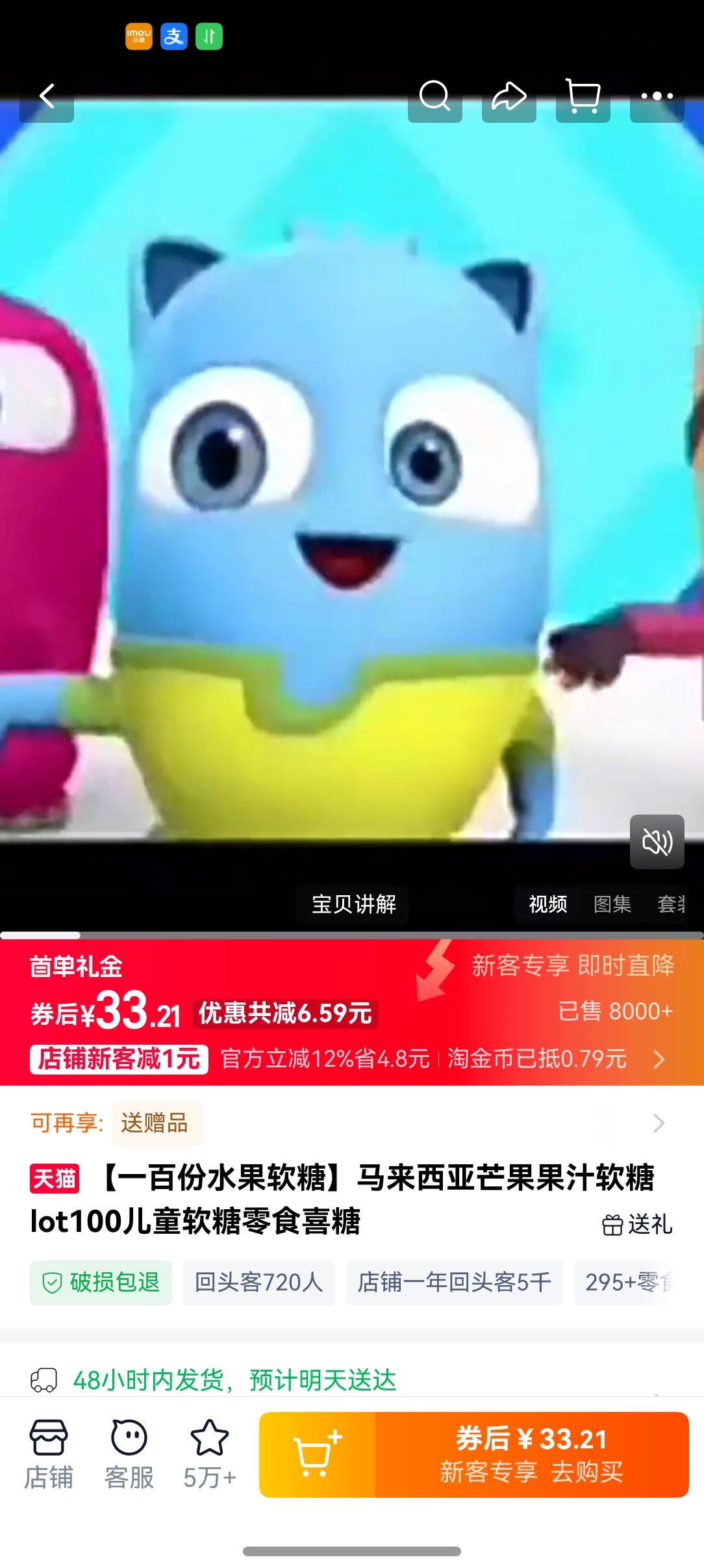 ��һ�ٷ�ˮ�����ǡ���������â����֭����lot100��ͯ������ʳϲ�� ʲ��ζ475g�Ż�֤��