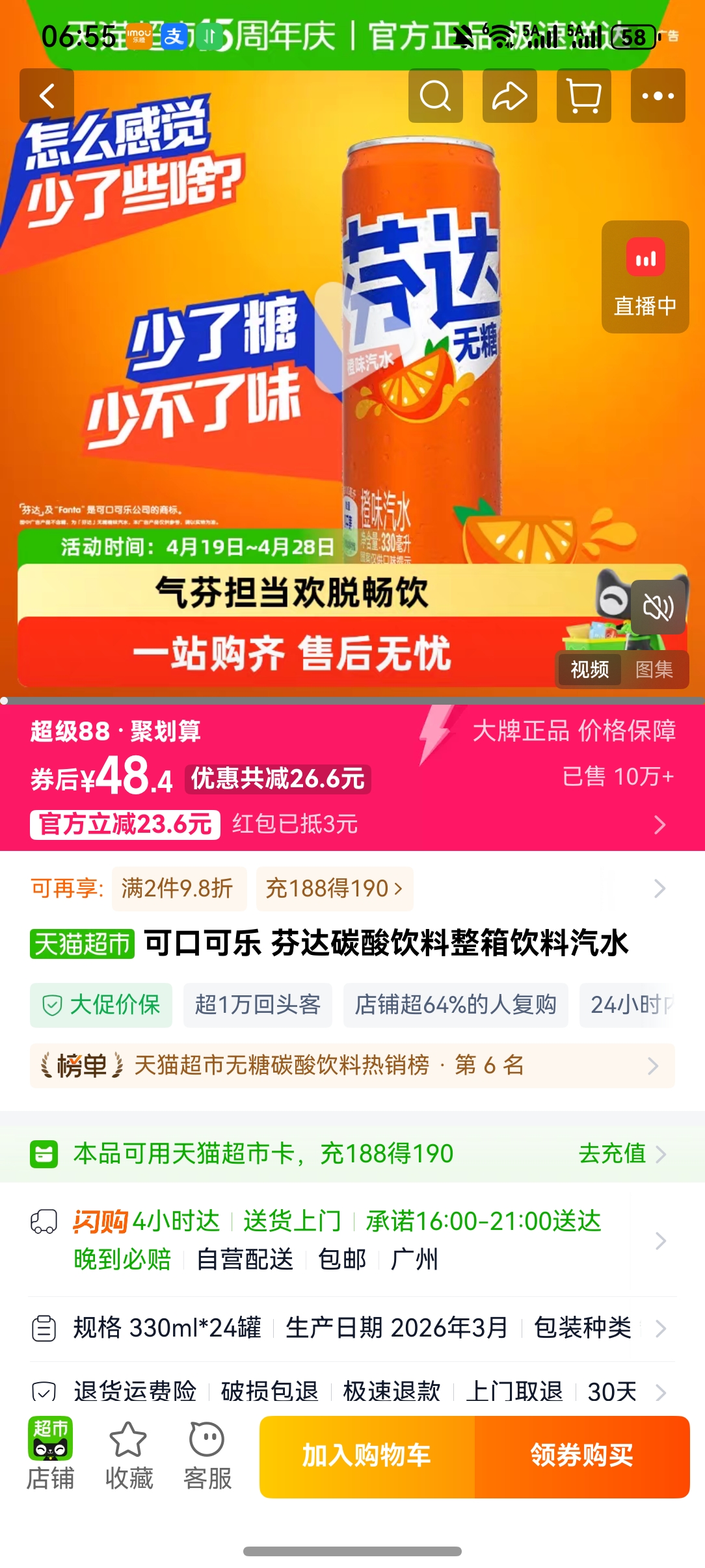 CocaCola/�ɿڿ��� ���ǷҴ� ��װ ̼������ ��ζ 330ml 24���Ż�֤��