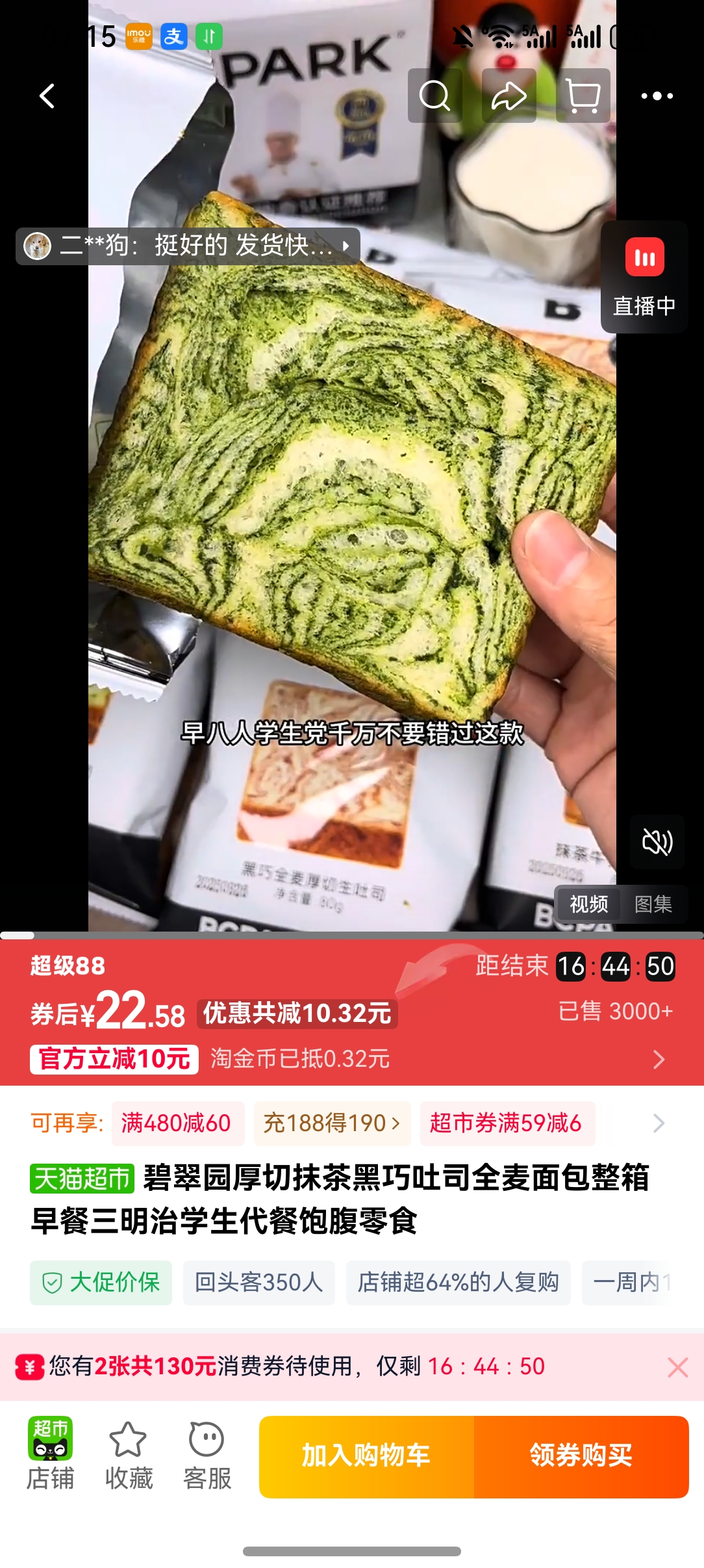 �̴�԰����Ĩ�������˾ȫ������������������ѧ�����ͱ�����ʳ ȫ��Ĩ�������˾400g*1�䣨80g*5�� ���Ż�֤��