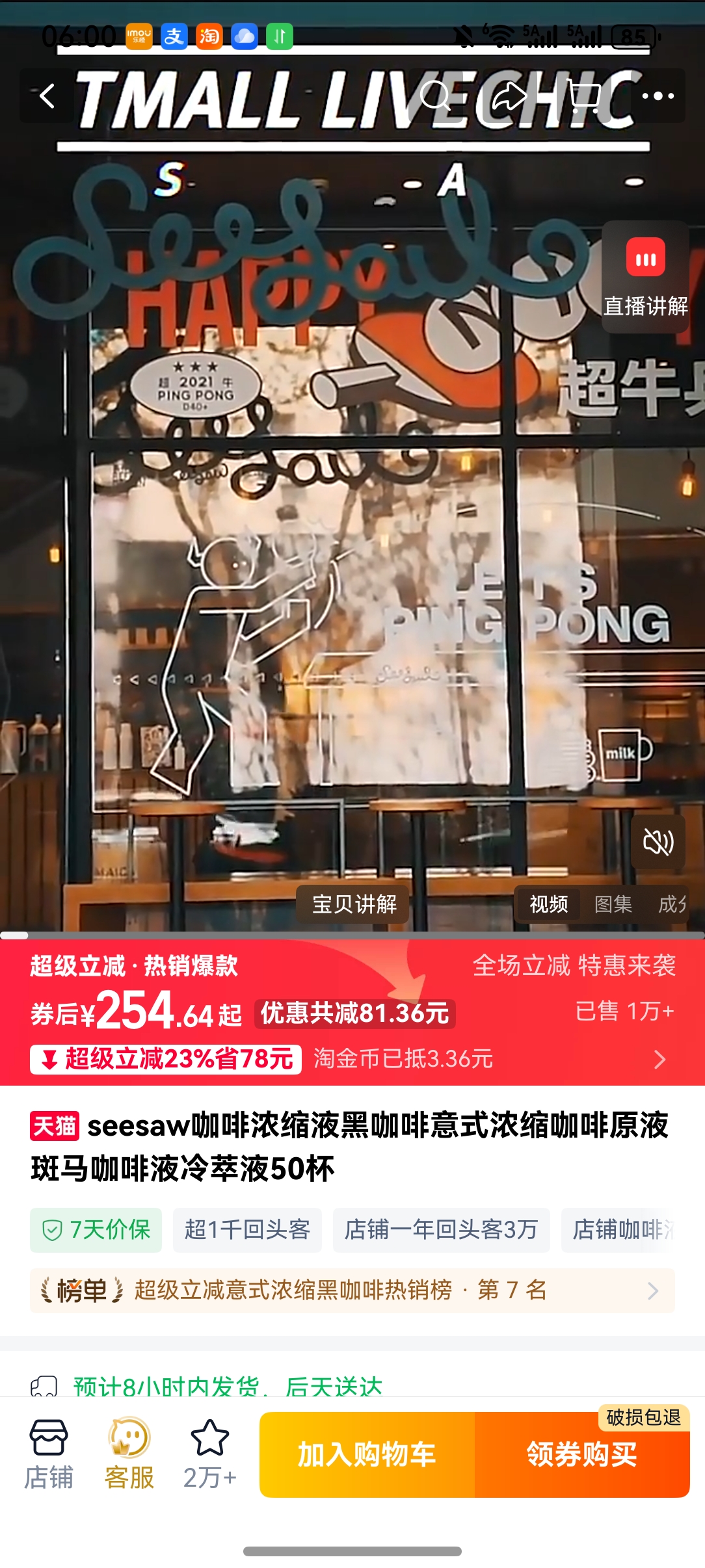 seesaw����Ũ��Һ�ڿ�����ʽŨ������ԭҺ��������Һ����Һ50�� 1650ml �����ɿ𡿰�������*50�Ż�֤��