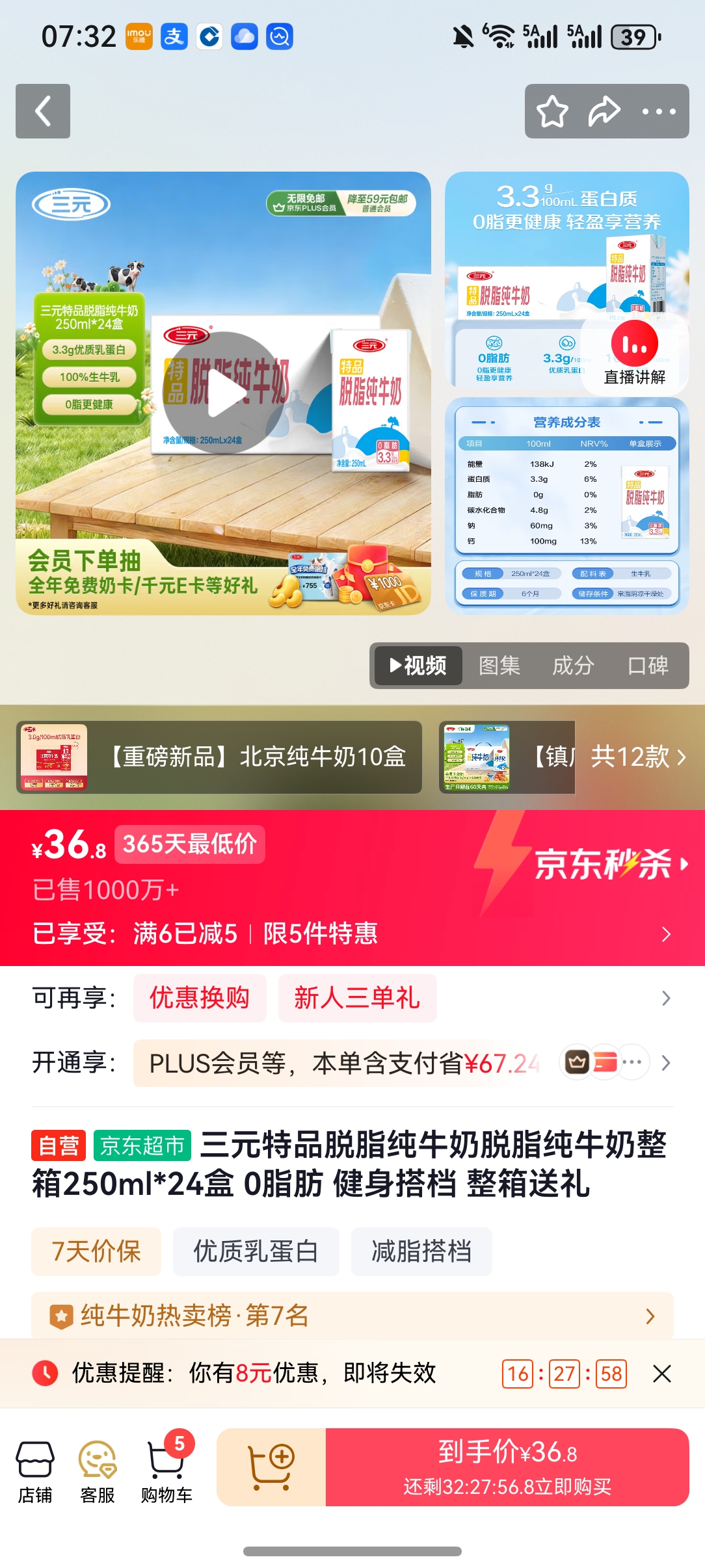 ��Ԫ ��Ʒ��֬ ����ש ��ţ�� 24�� 250ml�Ż�֤��