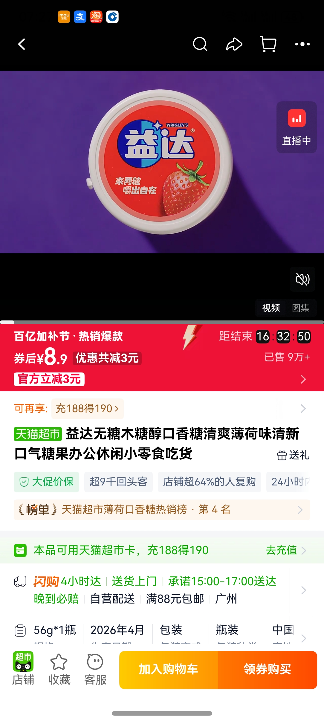 �������ľ�Ǵ���������ˬ����ζ���¿����ǹ��칫����С��ʳ�Ի��Ż�֤��