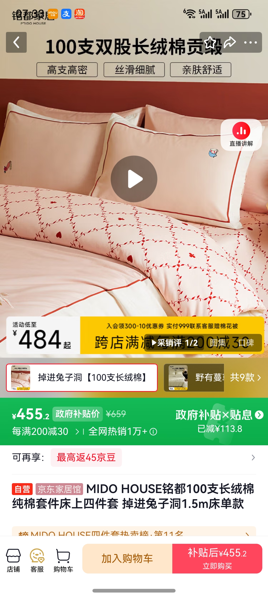 MIDO HOUSE����100֧�����޴����׼������ļ��� �������Ӷ�1.5m�������Ż�֤��