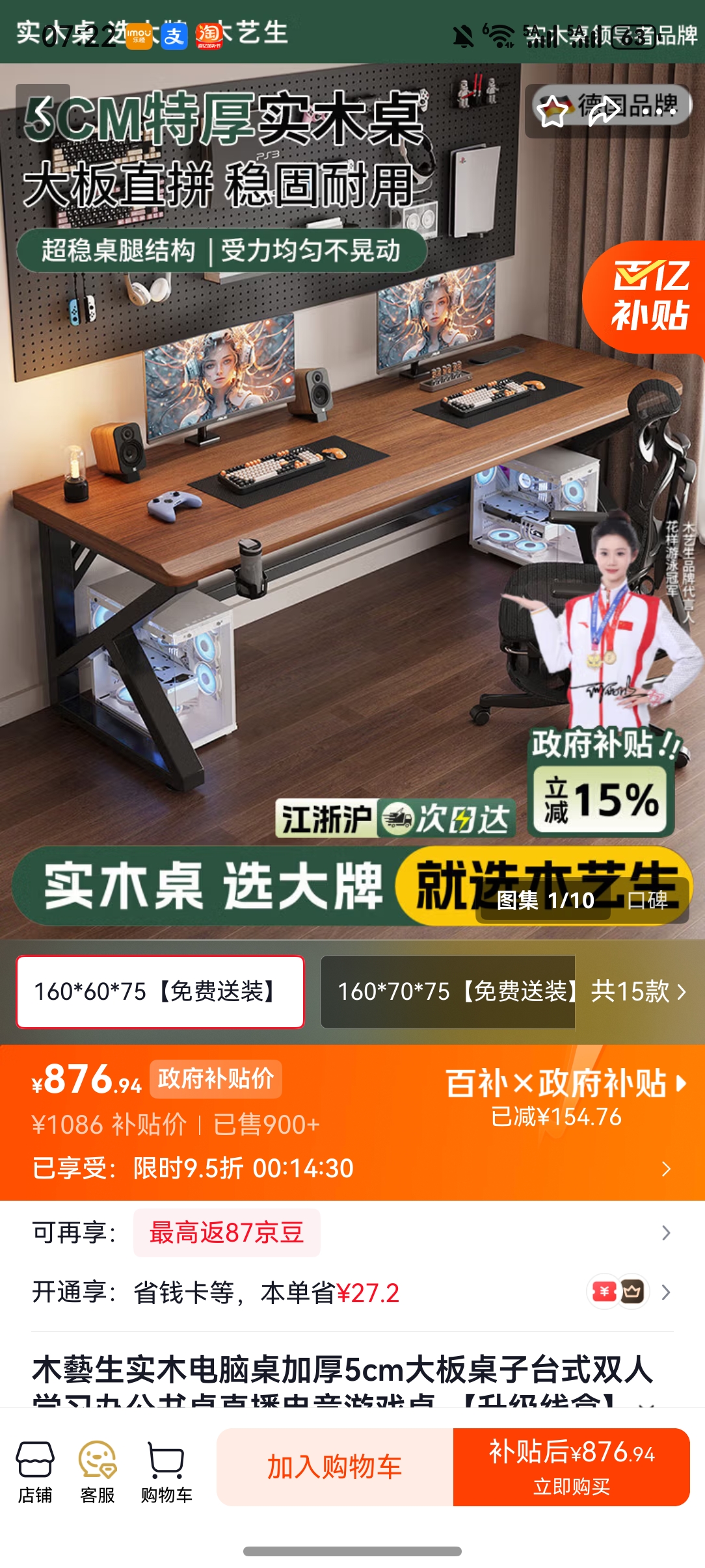 ľˇ��ʵľ�������Ӻ�5cm�������̨ʽ˫��ѧϰ�칫����ֱ���羺��Ϸ�� �������ߺС�S3�ֲĽ�-����ף�5CM��ʵľ�� 160*60*75�������װ�� ʵľ�Ż�֤��
