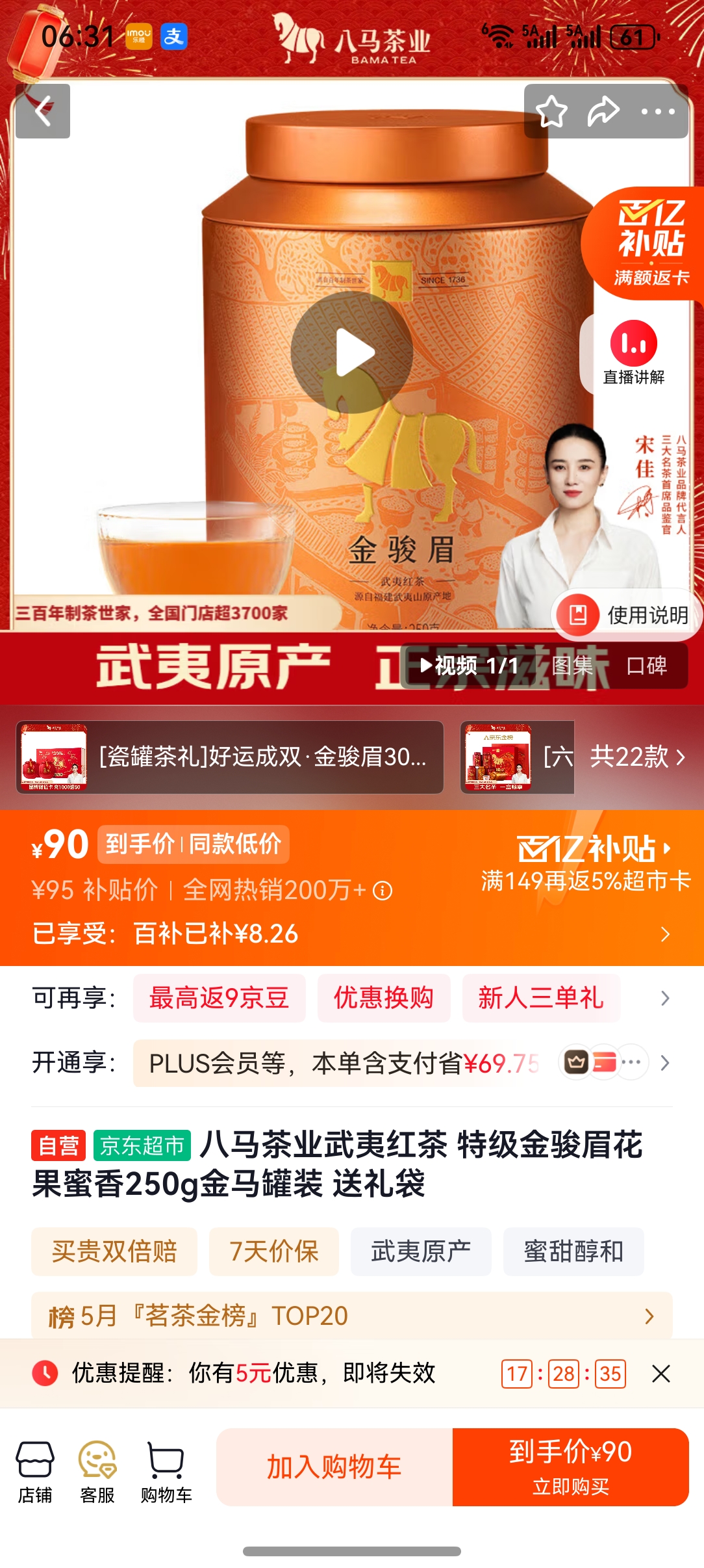 ������ҵ���ĺ�� �ؼ���ü��������250g������װ ������Ż�֤��