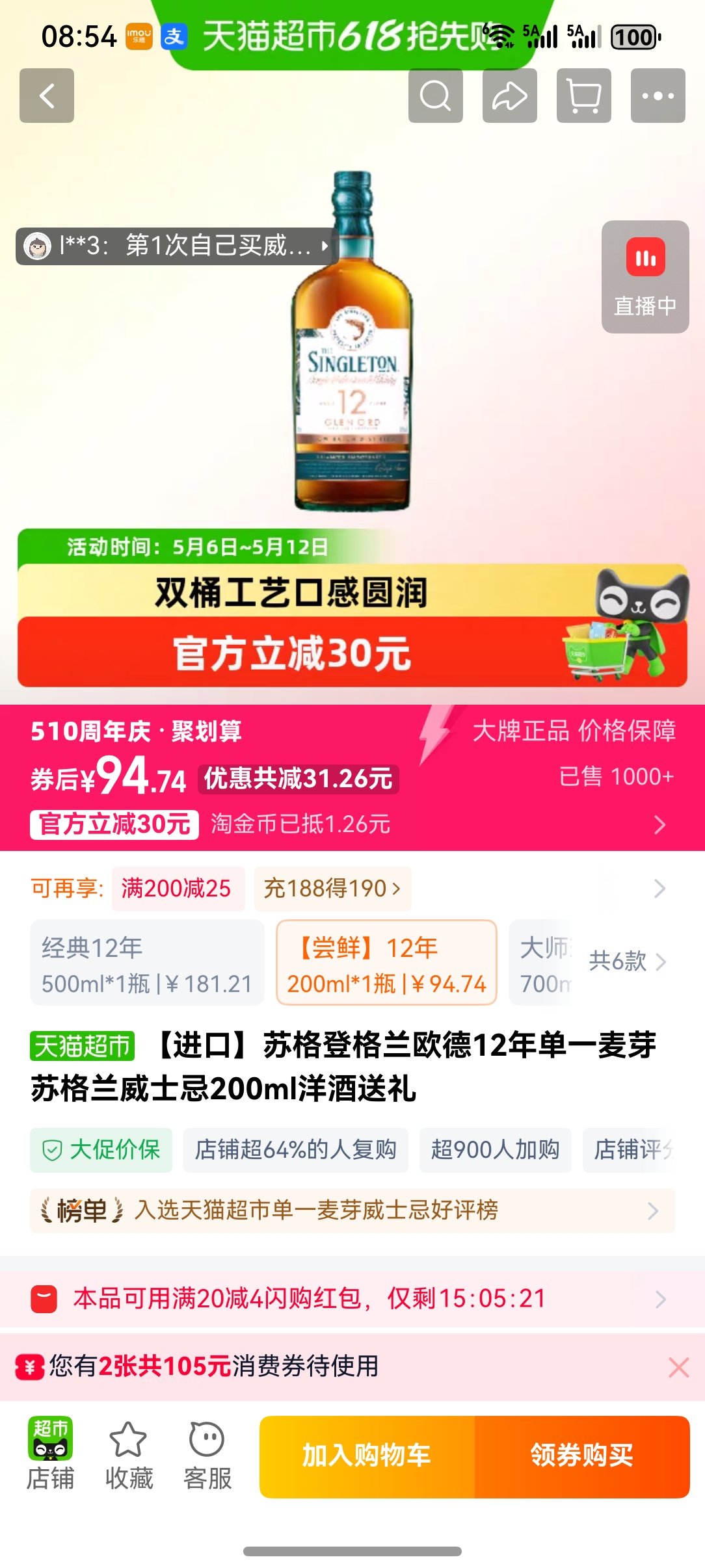 �����ڡ��ո��12�� ��һ��ѿ��ʿ��500ml�ո����ߵز�������Ż�֤��