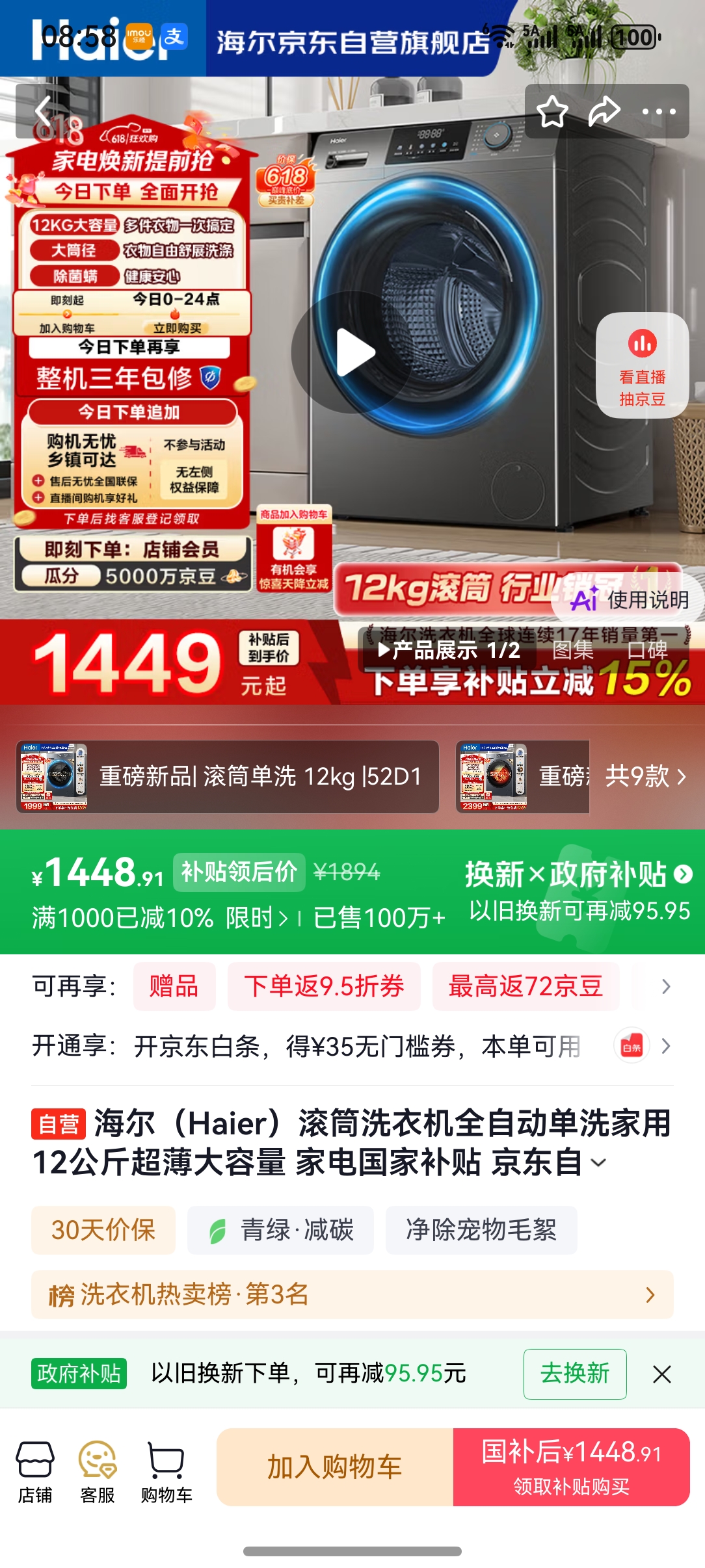 Haier/���� ��Խϵ�� 12kg ��Ͳ XQG120-L50DS�Ż�֤��