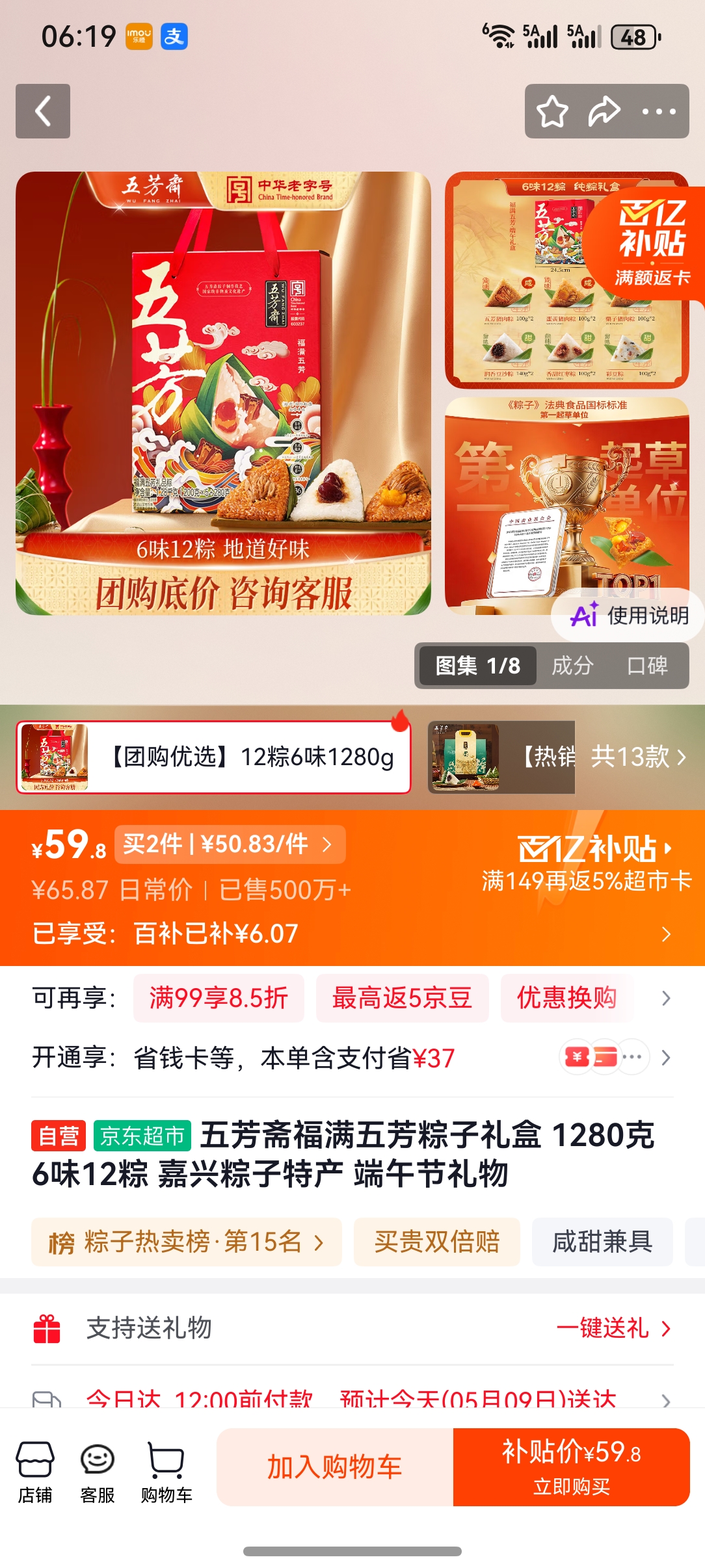 �巼ի�����巼������� 1280�� 6ζ12�� ���������ز� ����������Ż�֤��