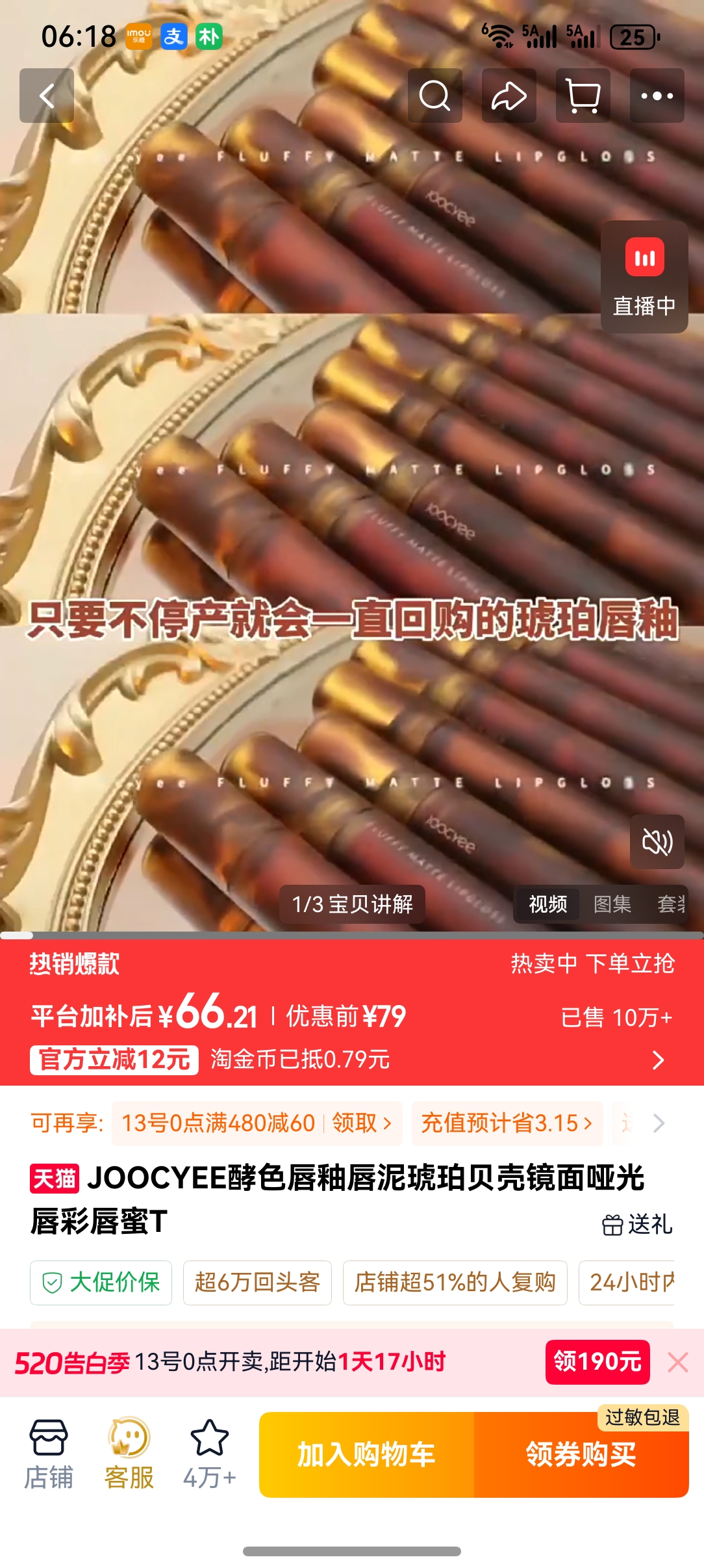 ��ɫ �����ƹⴽ�� 3.3g #V05��������Ż�֤��
