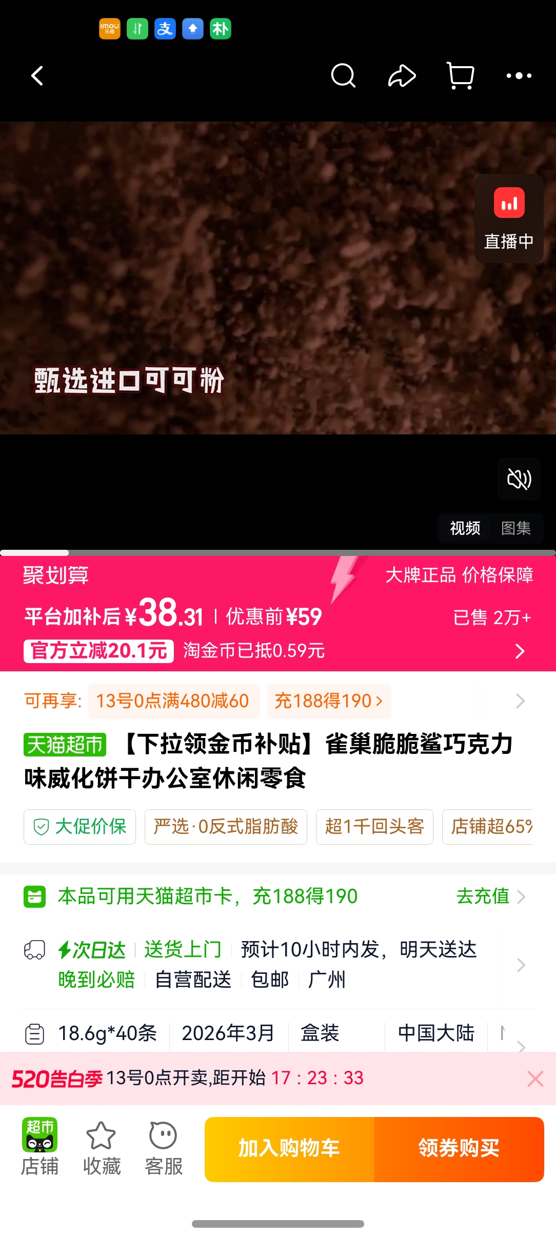 ���������Ҳ�����ȸ��������ɿ���ζ�������ɰ칫��������ʳ�Ż�֤��