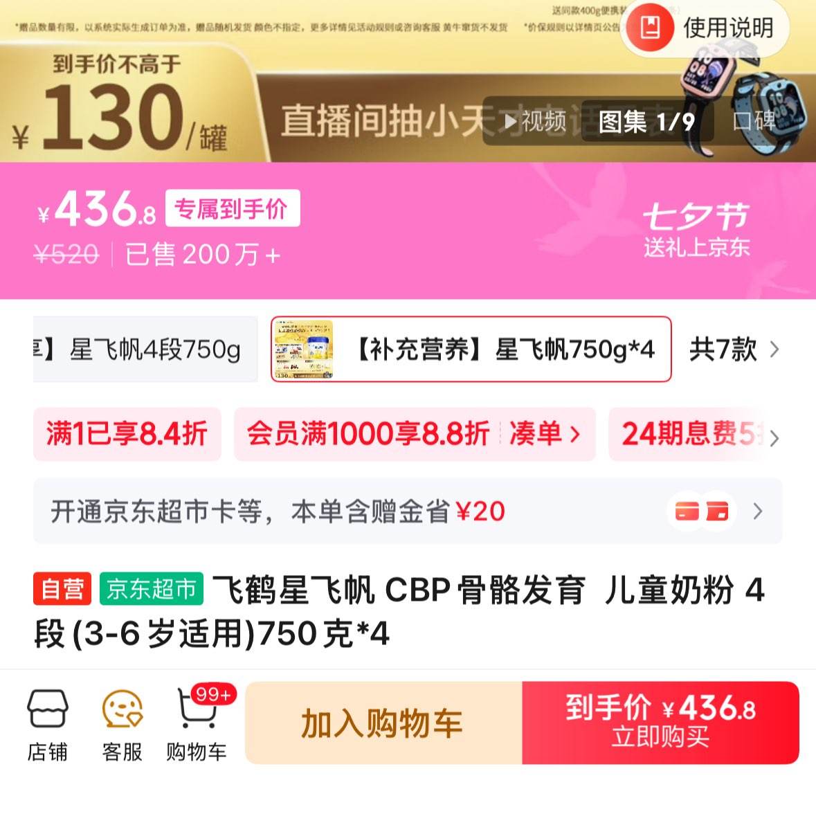 Ƿɷ4 750g4