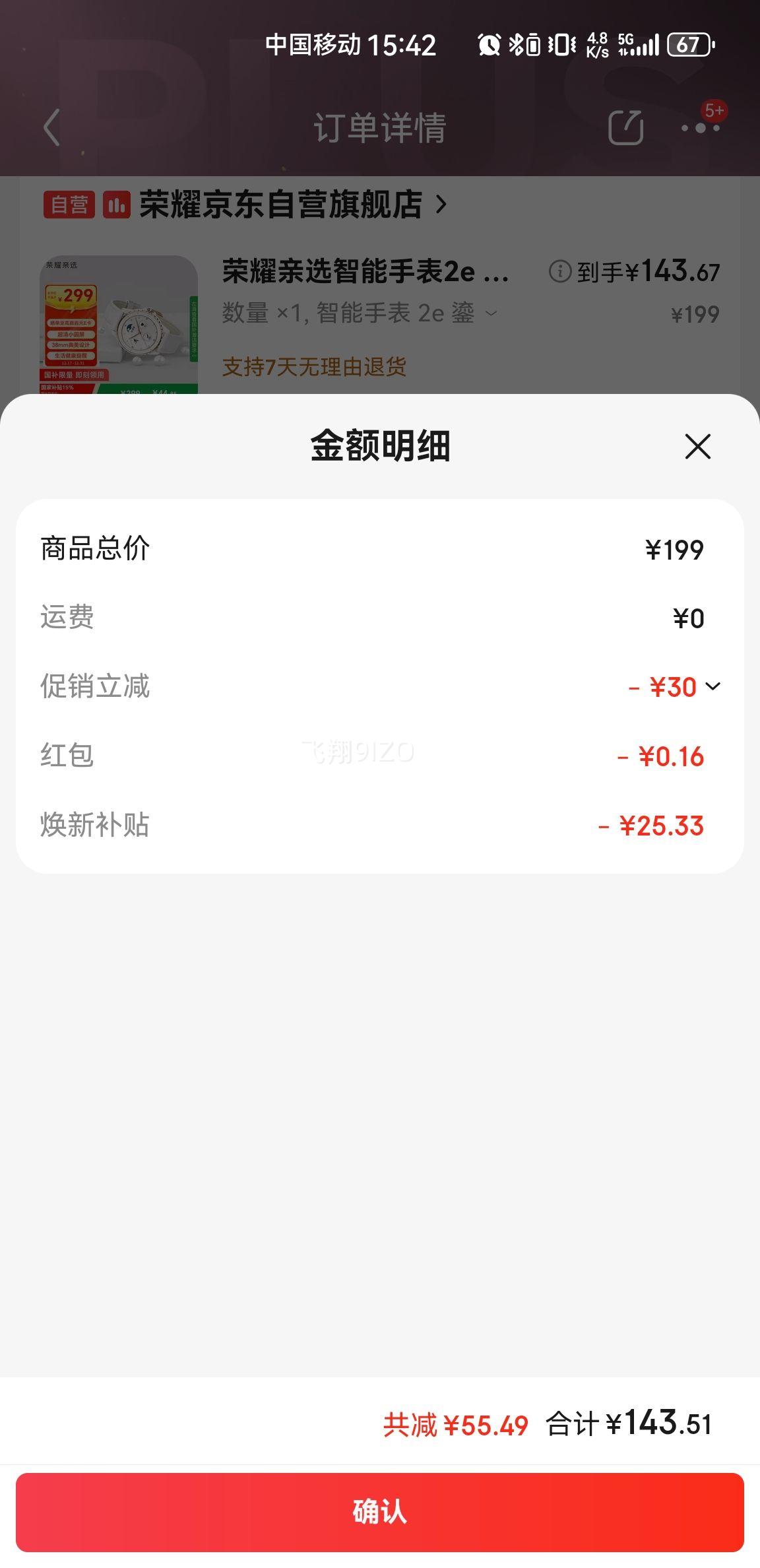 ��ҫ ROSSINI2e �����ֱ� �̽���Ż�֤��