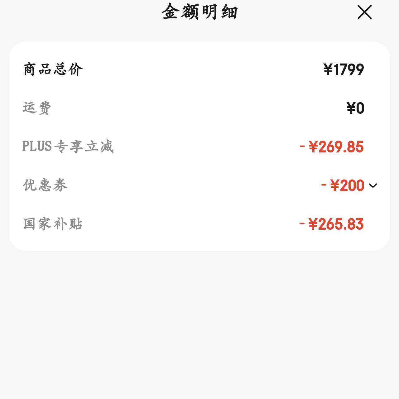  羺ʾ G5 Ultra 27Ӣ硢ɫ    ֱ-200plusԱʷ