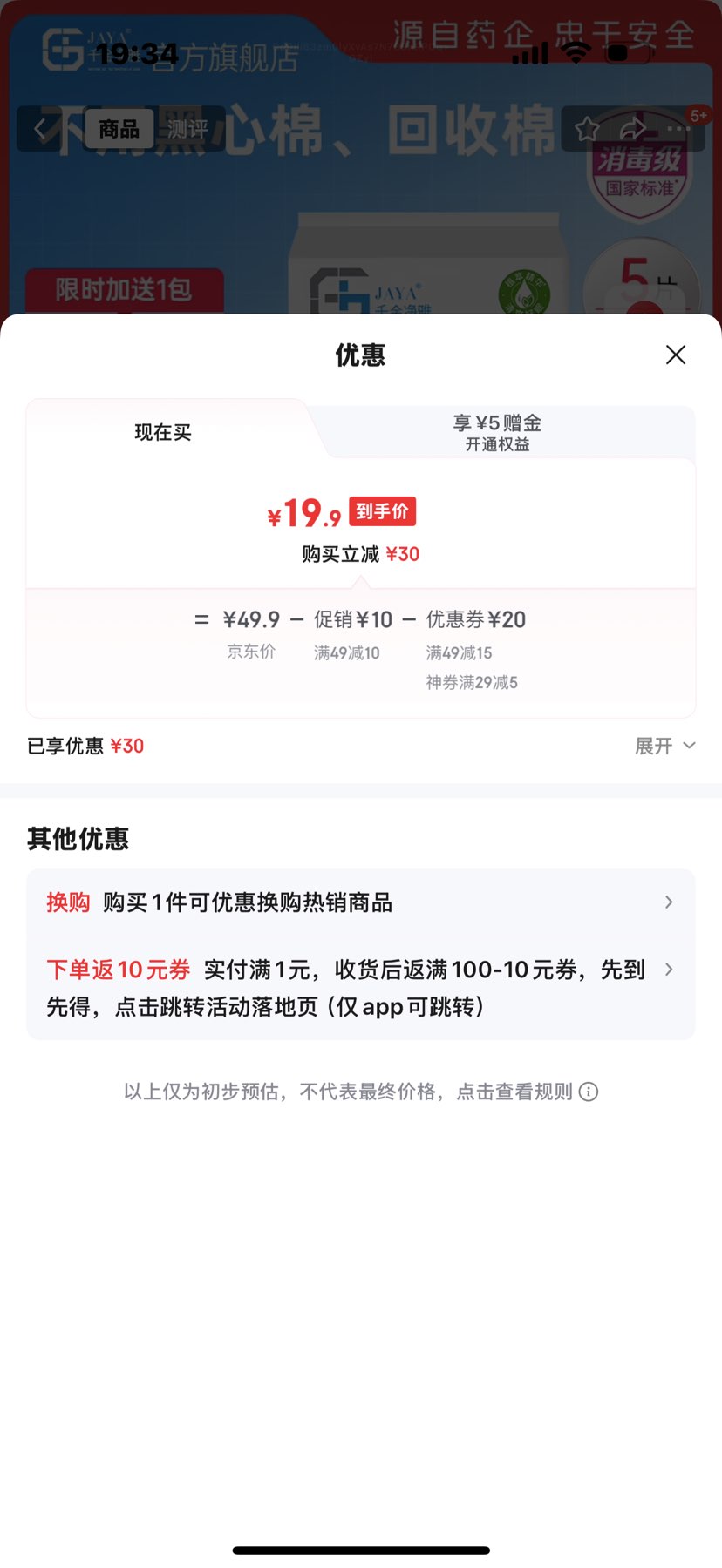 ǧžڿĿ©˯˯ȫҹҹ XL 5 100-140 *1 51Ż֤