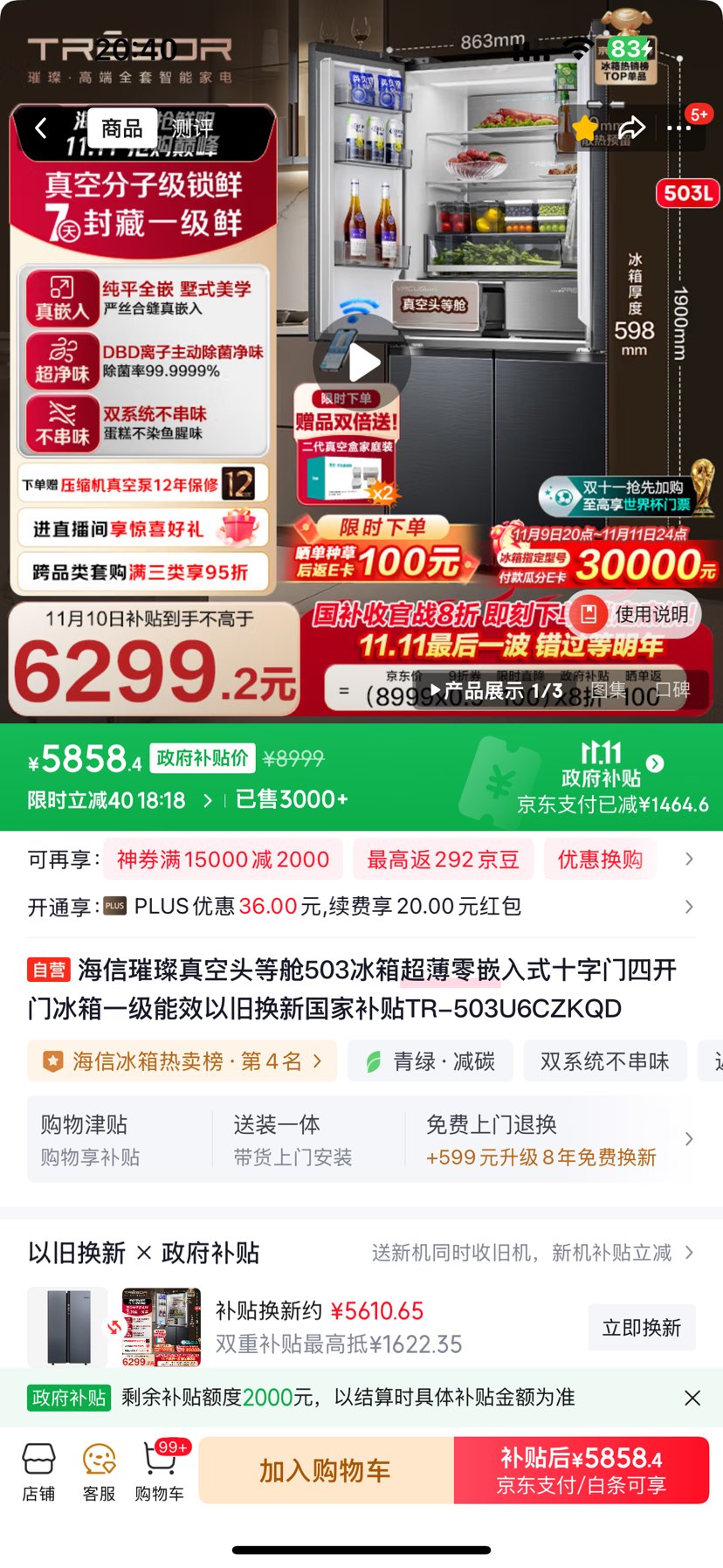  503 ʮĿ  TR-503U6CZKQD Ż֤