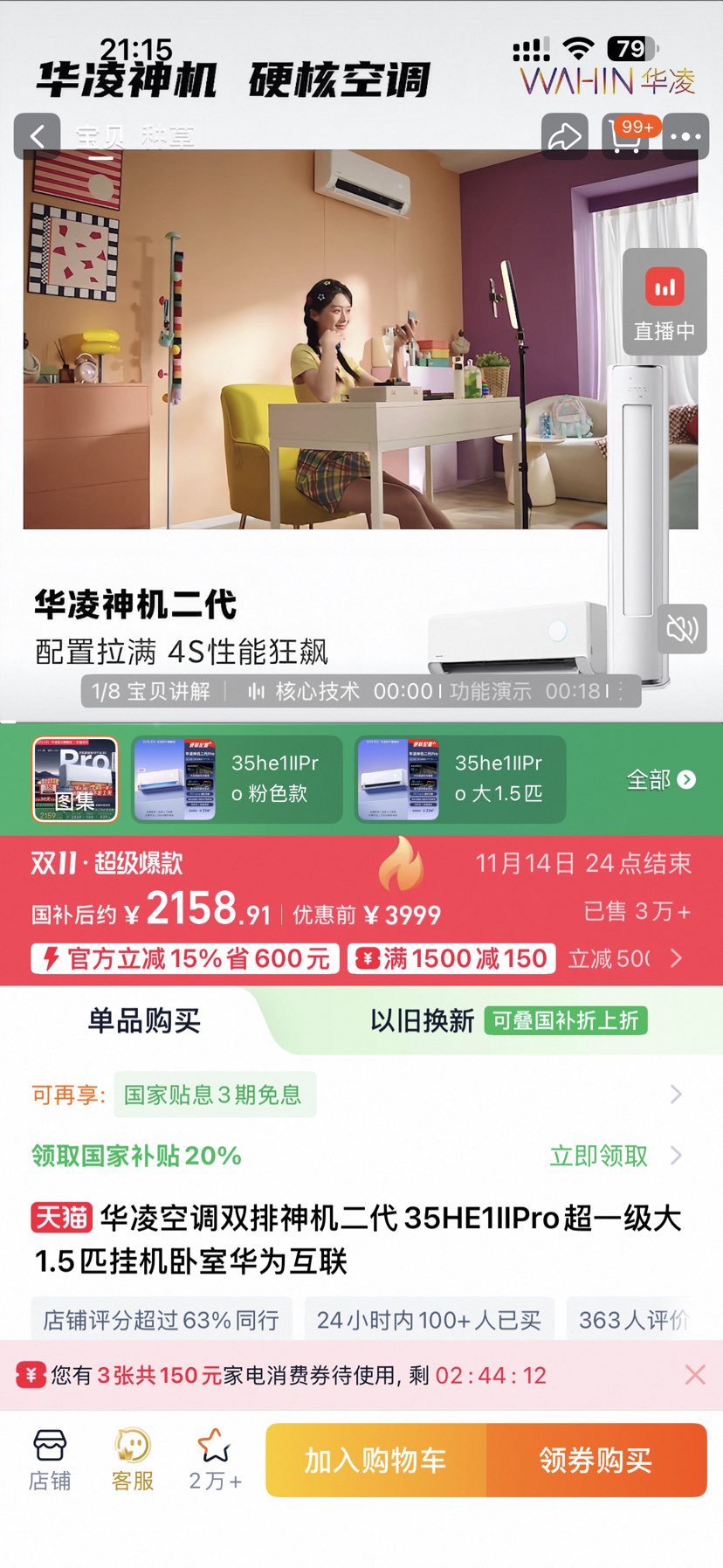  Pro 1.5ƥ һ KFR-35GW/N8HE1Pro Ż֤